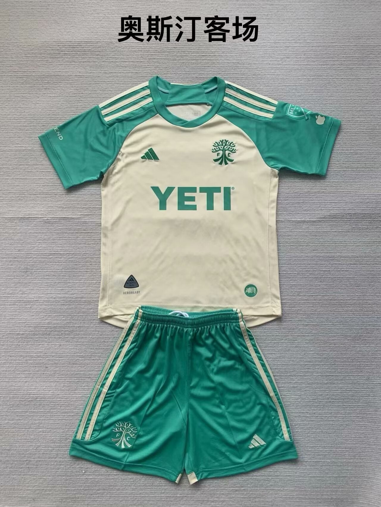 Kids jerseys 2024/2025 Kids Away Football Jersey