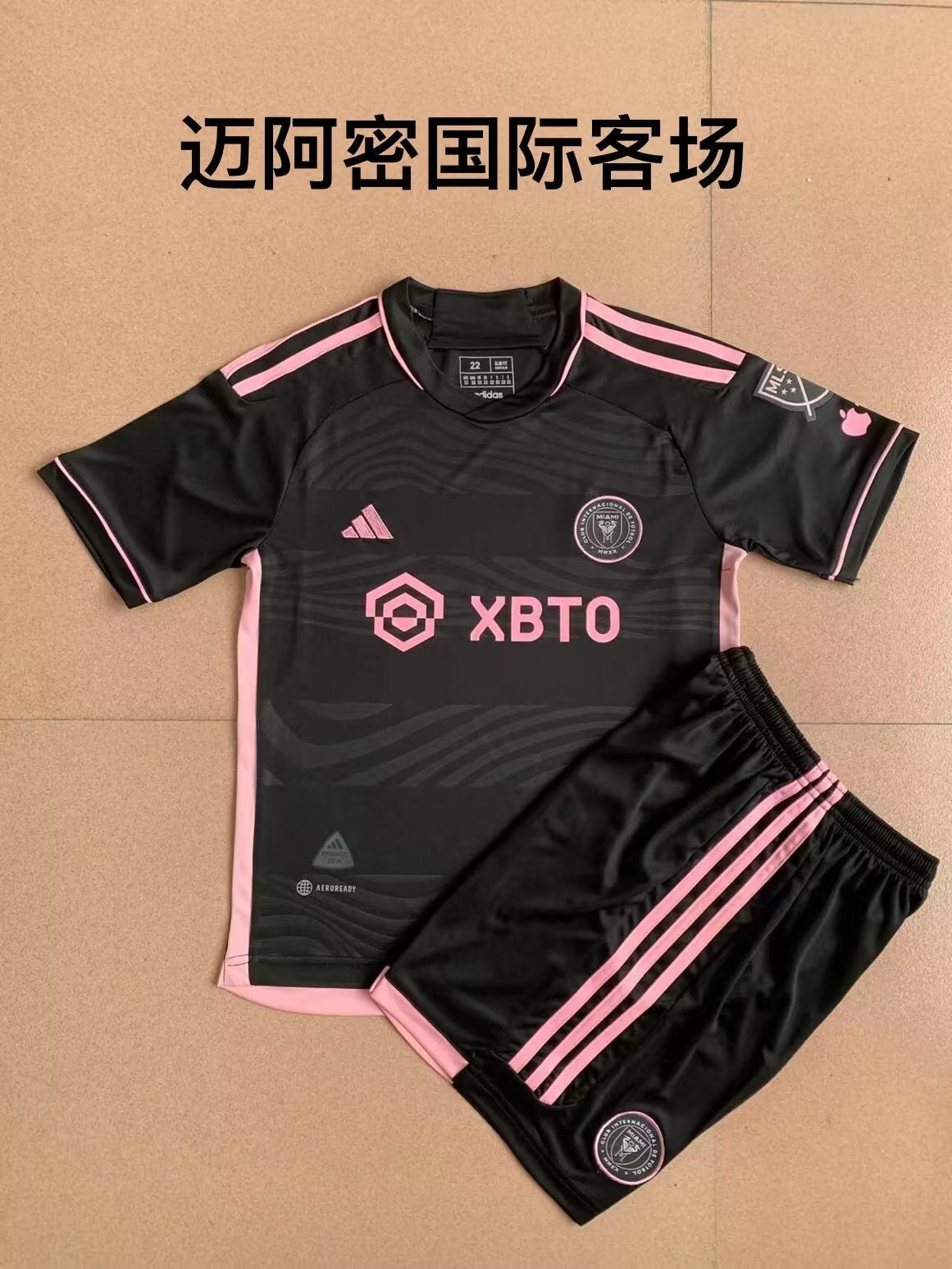 Kids jerseys 2023/2024 Kids Away Football Jersey