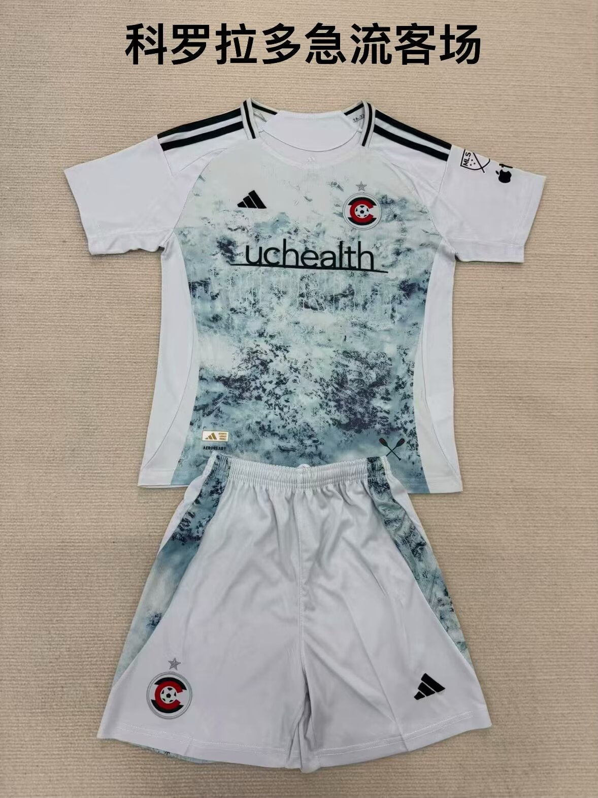 Atlanta 2025/2026 Kids Away Fan Version Football Jersey