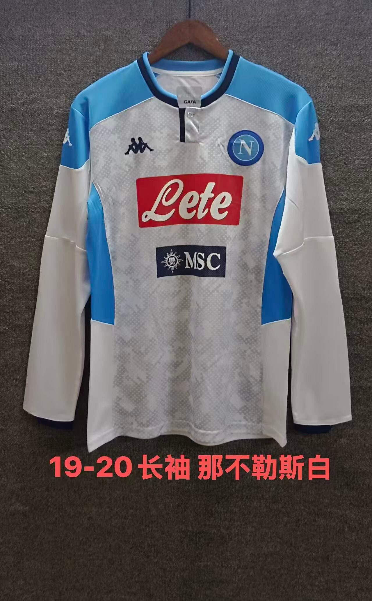 Retro Naples 2019/2020 Away Football Jersey