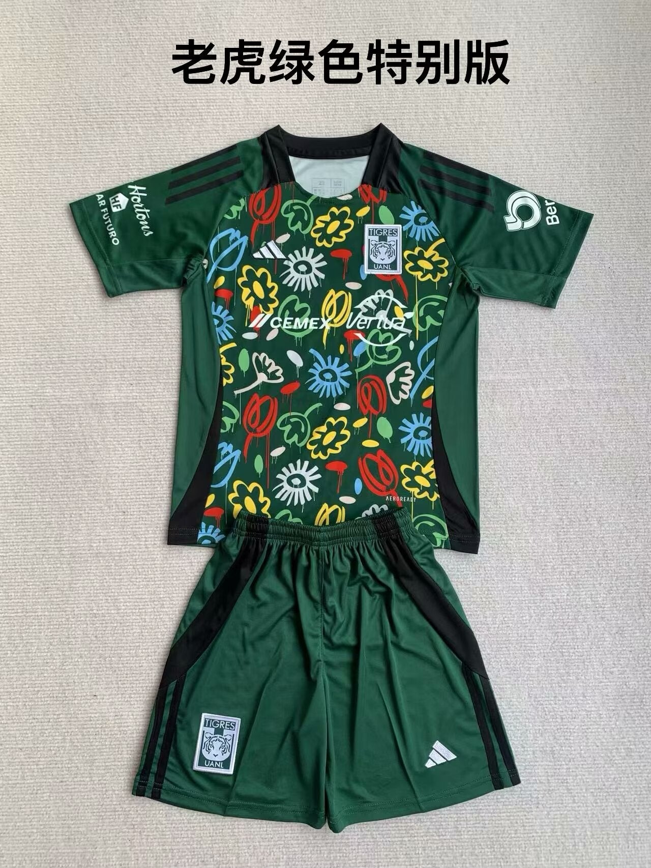 Kids jerseys Special Edition 2024/2025 Kids Football Jersey