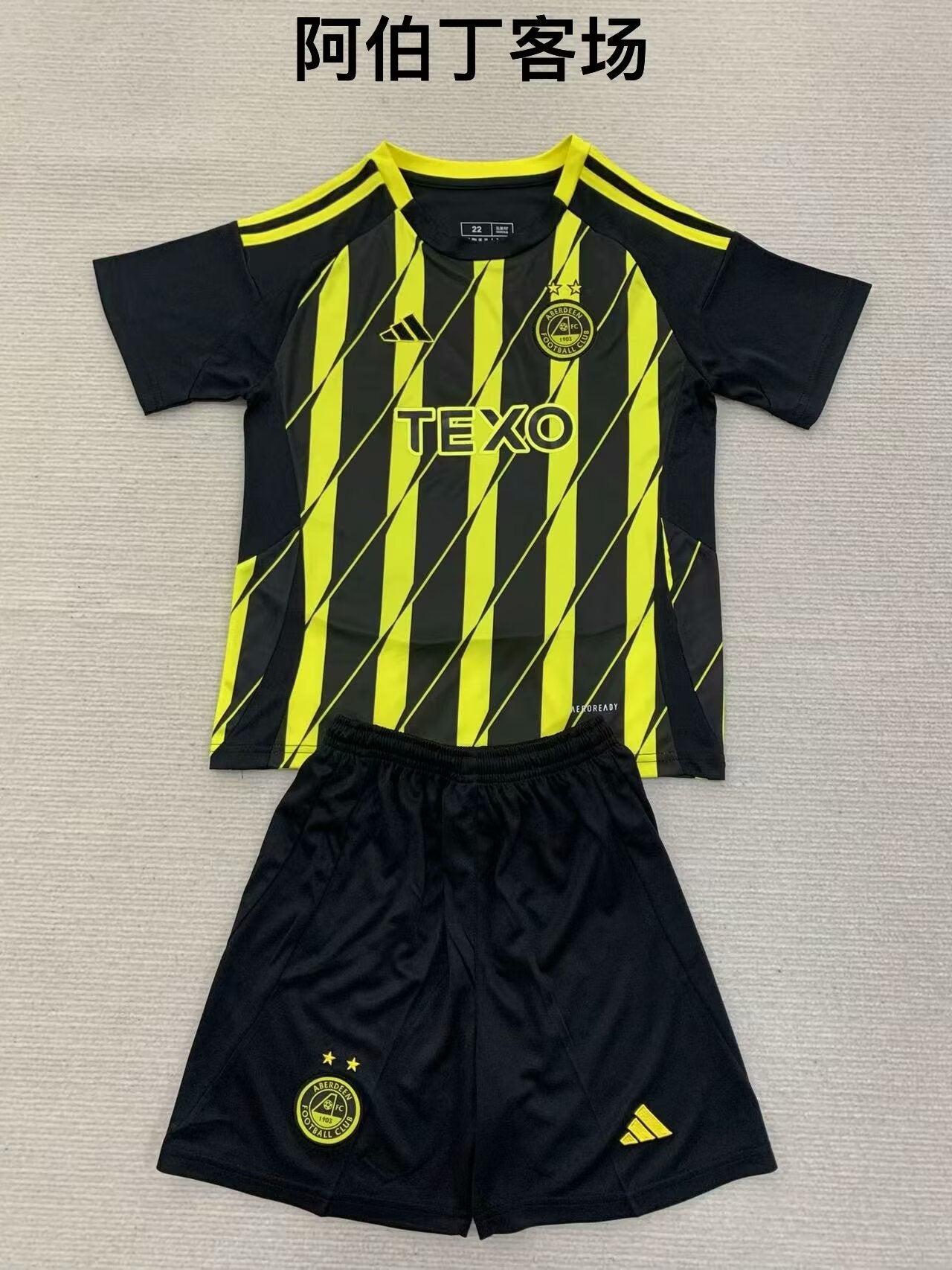 other team 2024/2025 Kids Away Football Jersey