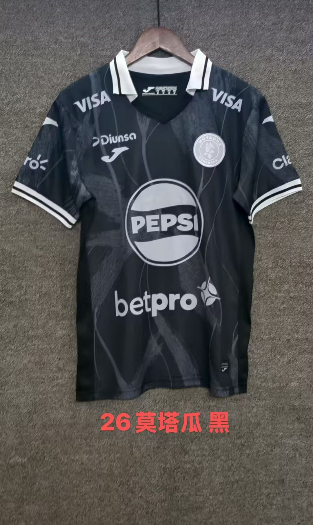 Motagua 2025/2026 Home Fan Version Football Jersey