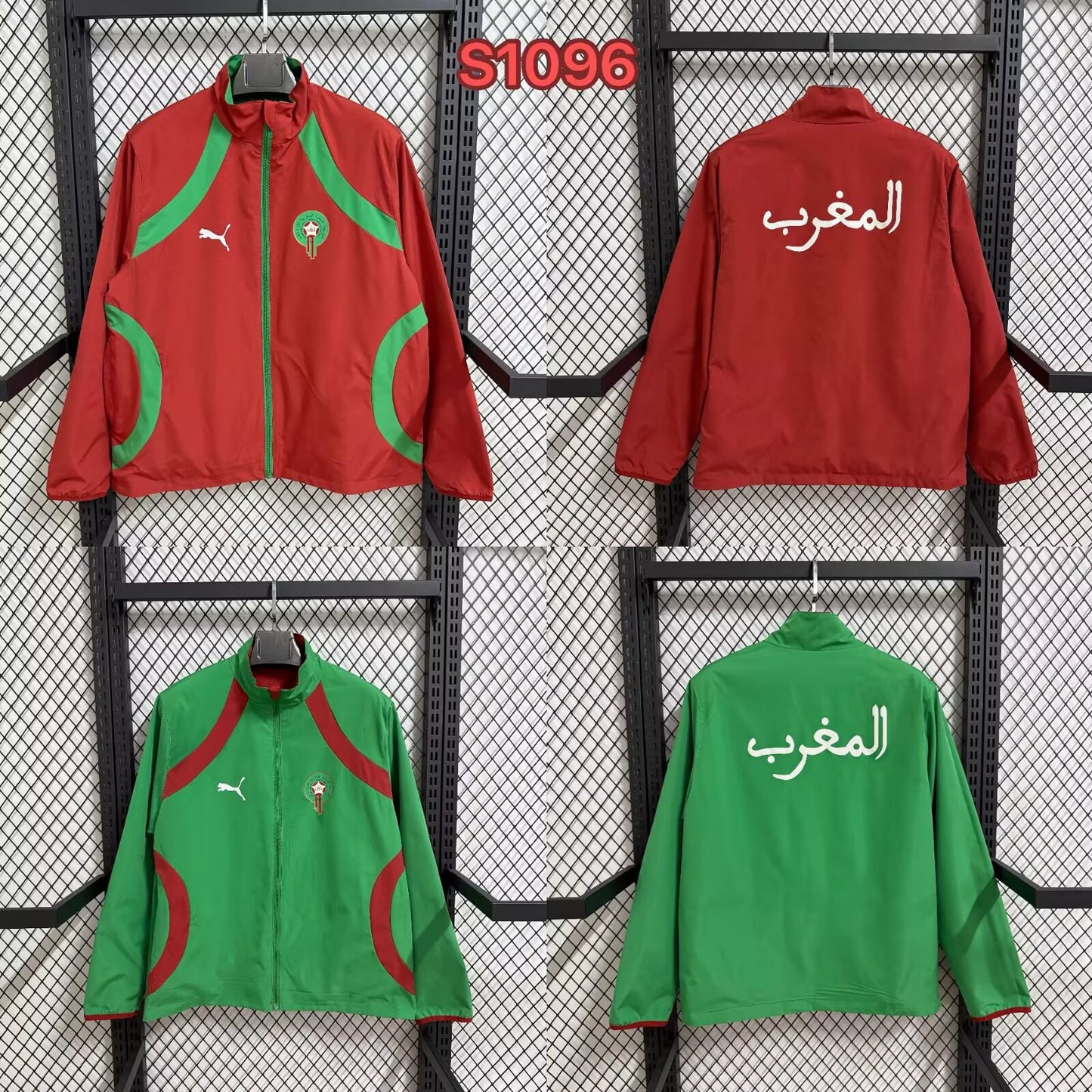 Windbreaker 2026/2027 Windbreaker
