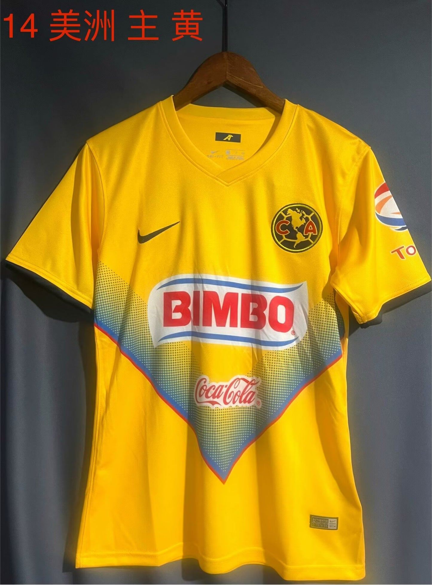 Retro America 2014 Home Fan Version Football Jersey
