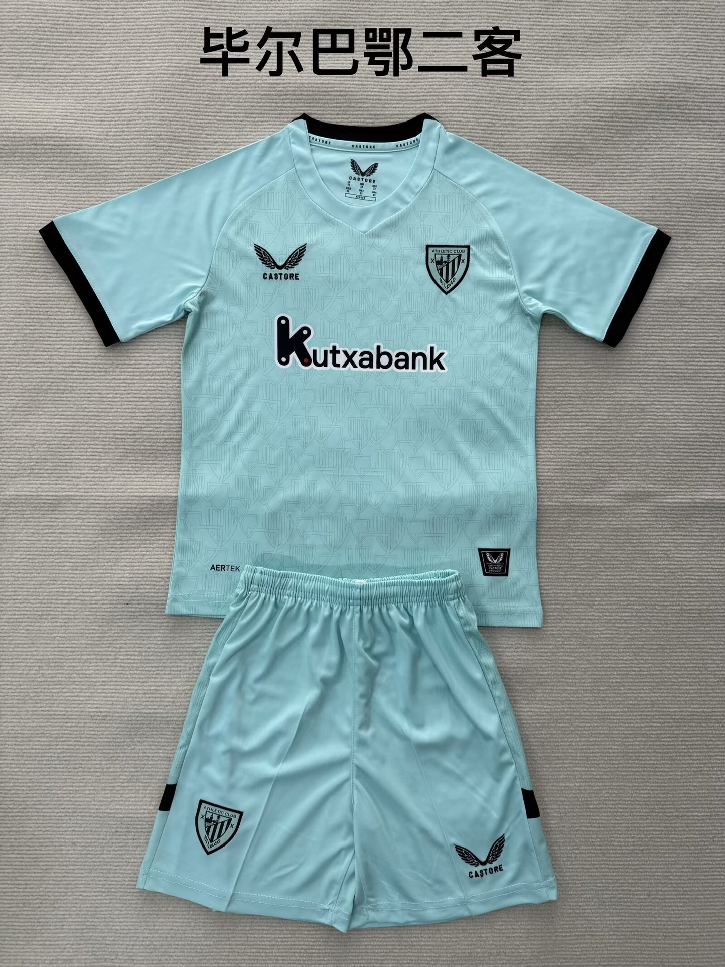 Bilbao Athletic Club 2025/2026 Kids Third Away Fan Version Football Jersey