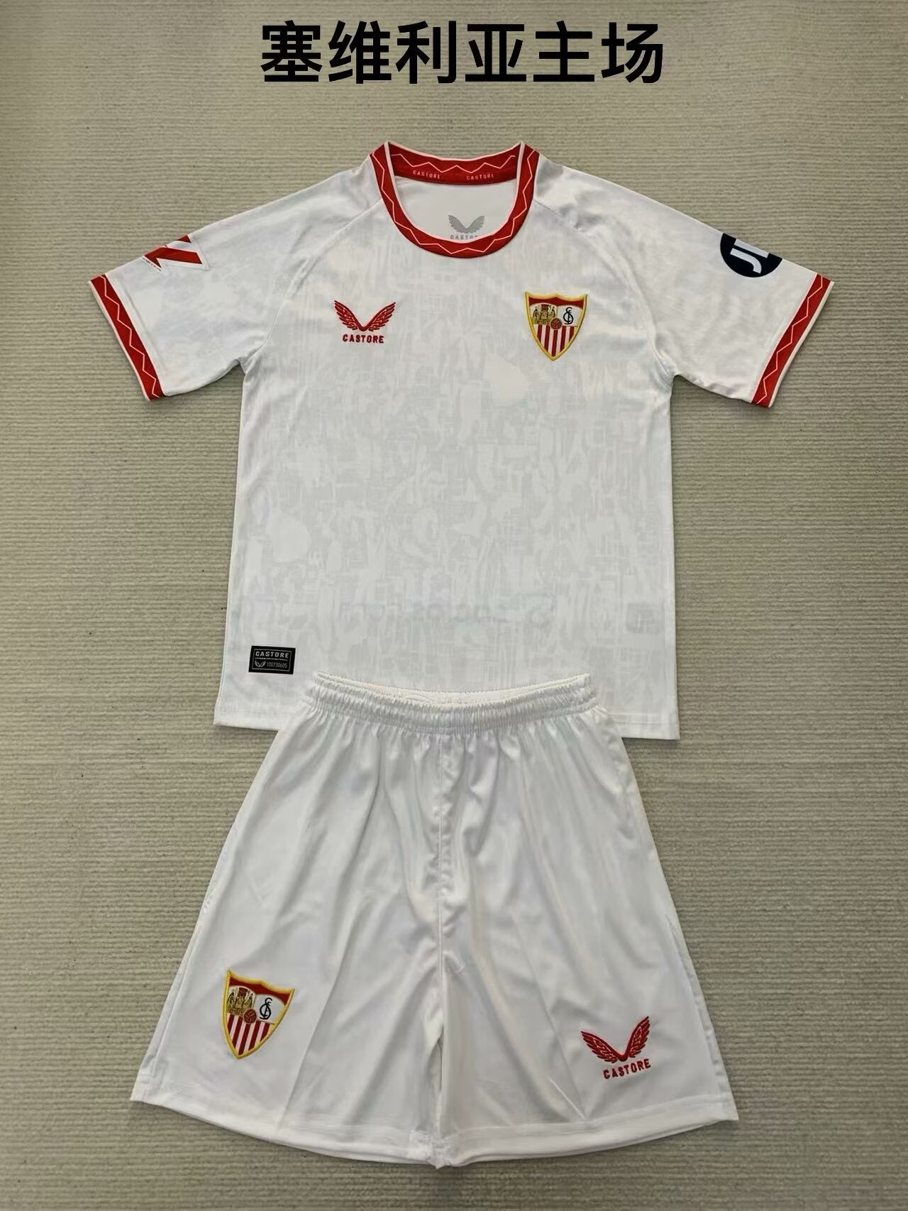 Sevilla FC 2024/2025 Kids Home Football Jersey