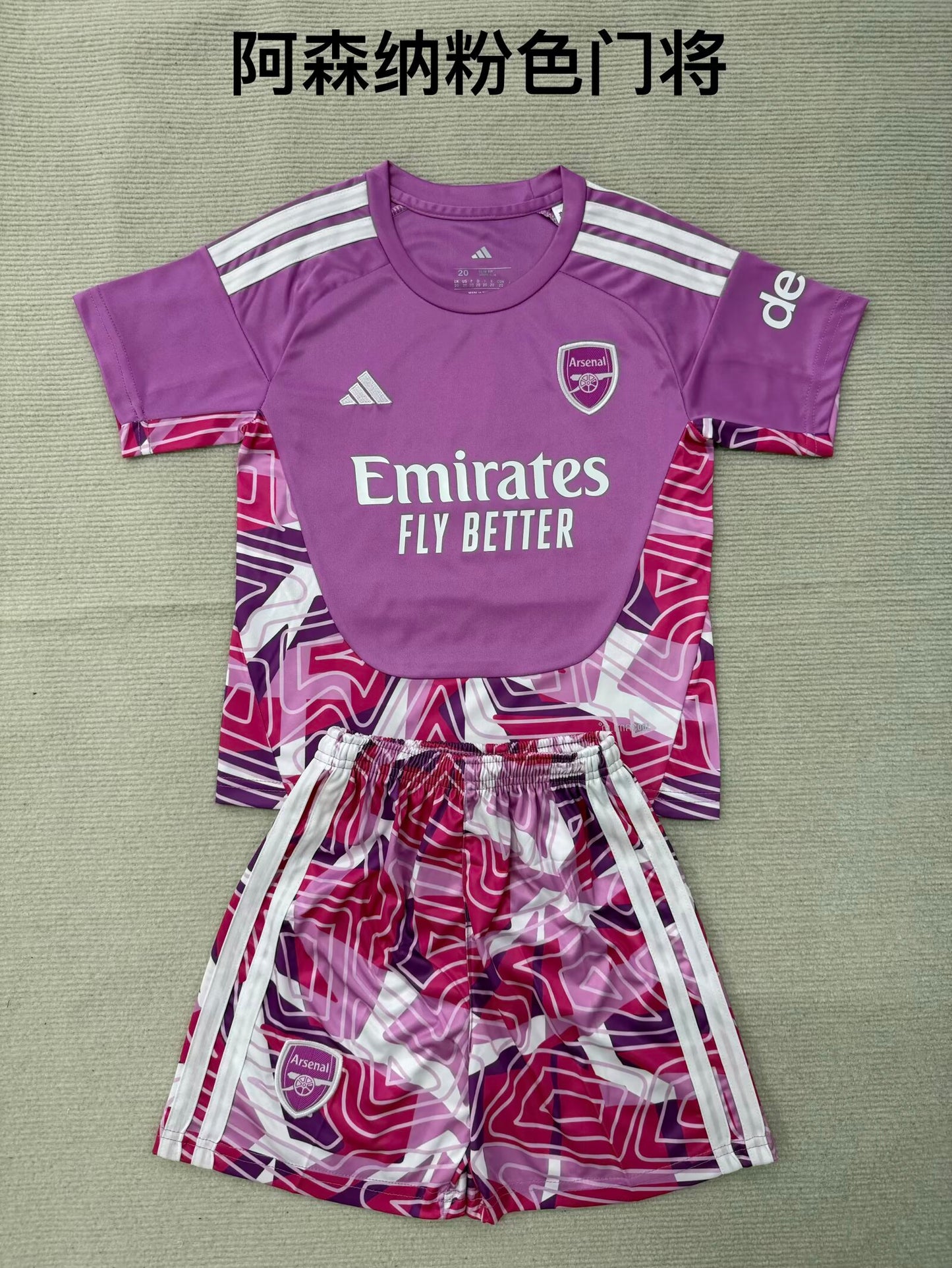 Arsenal 2026/2027 Kids Goalkeeper Fan Version Football Jersey