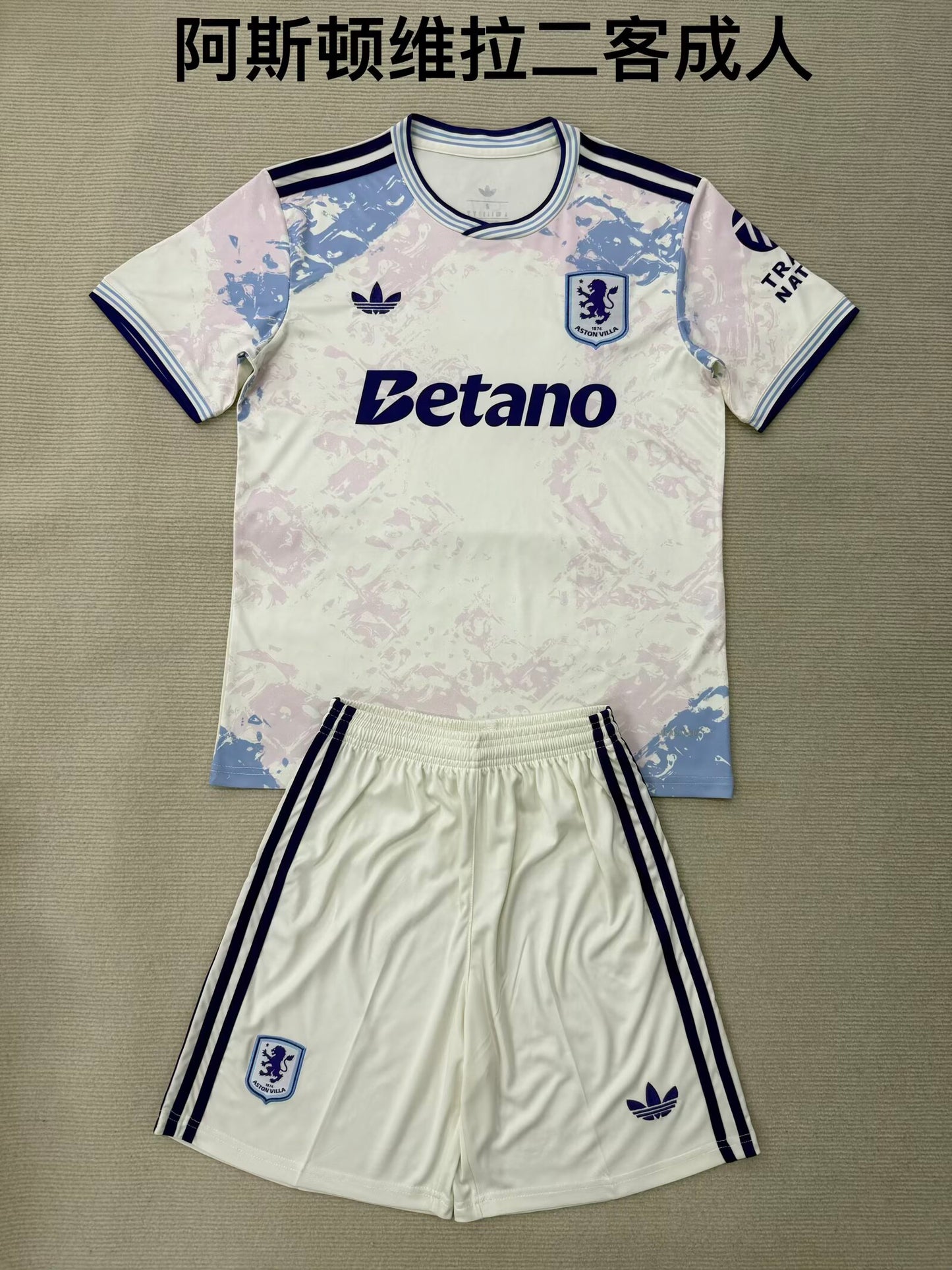 Aston Villa 2025/2026 Kids Third Away Fan Version Football Jersey