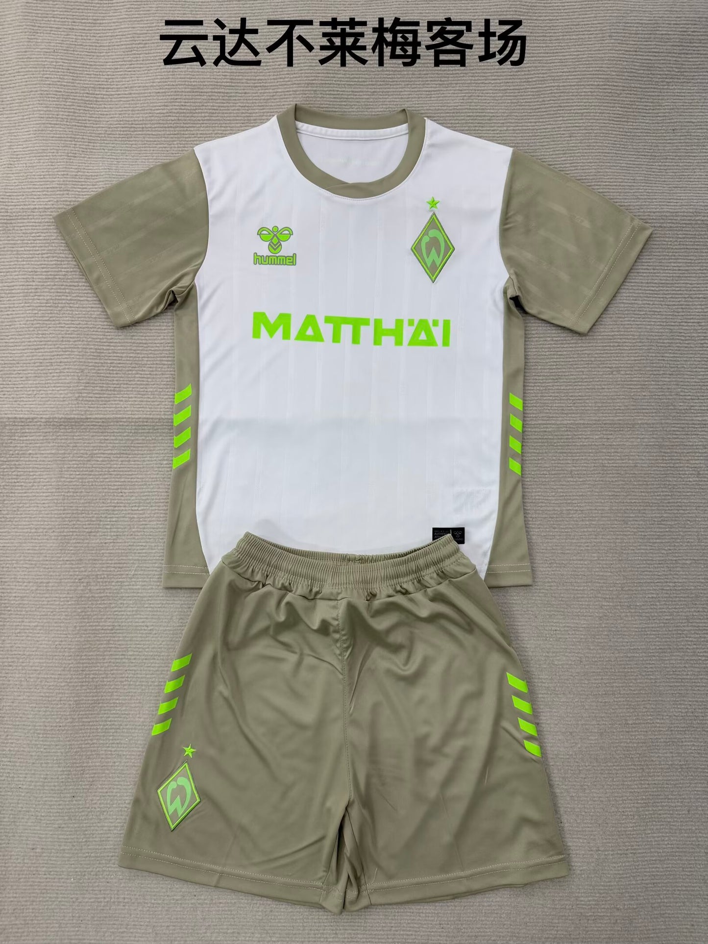 Werder Bremen 2025/2026 Kids Away Fan Version Football Jersey
