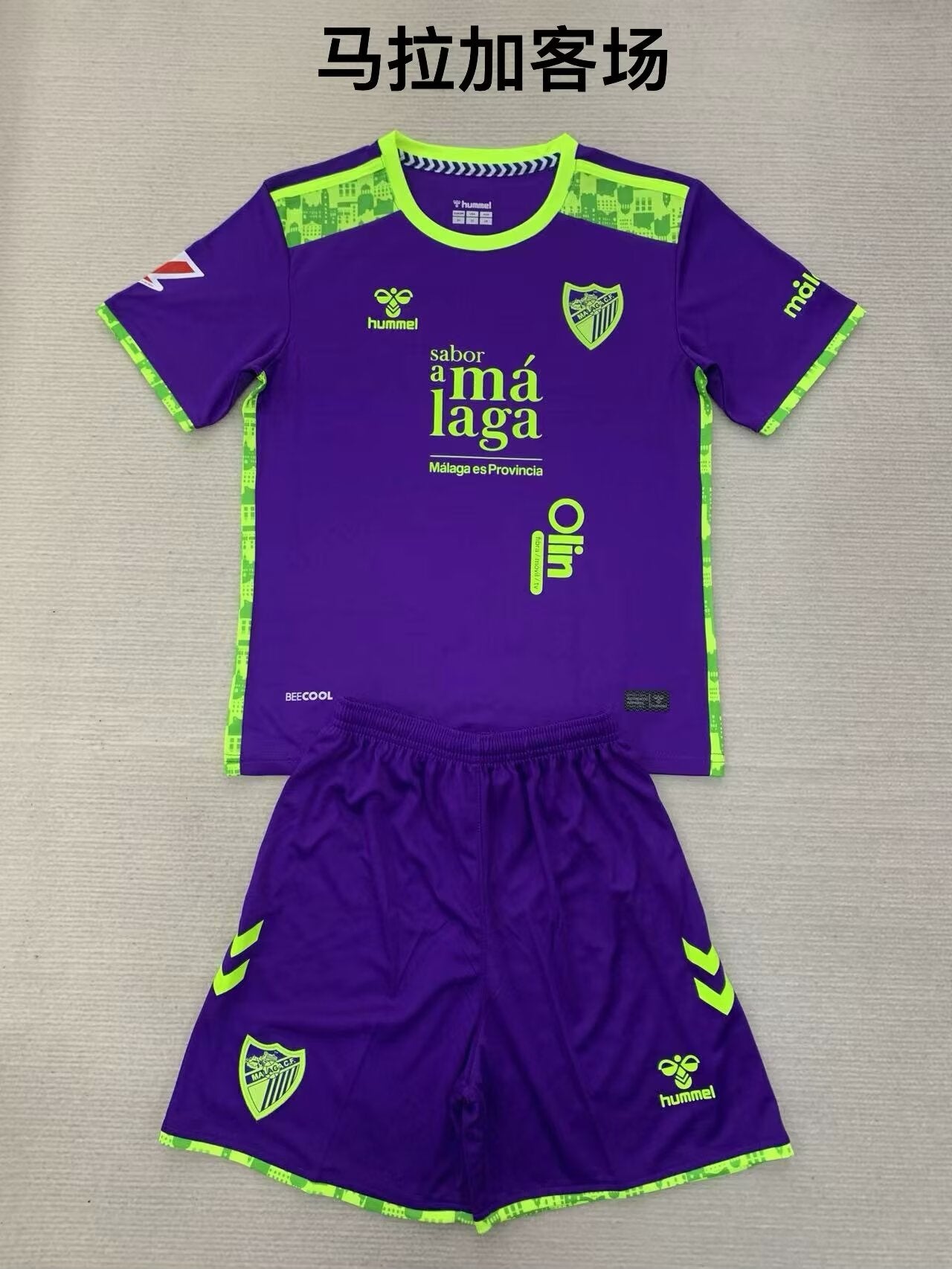 Kids jerseys 2024/2025 Kids Away Football Jersey