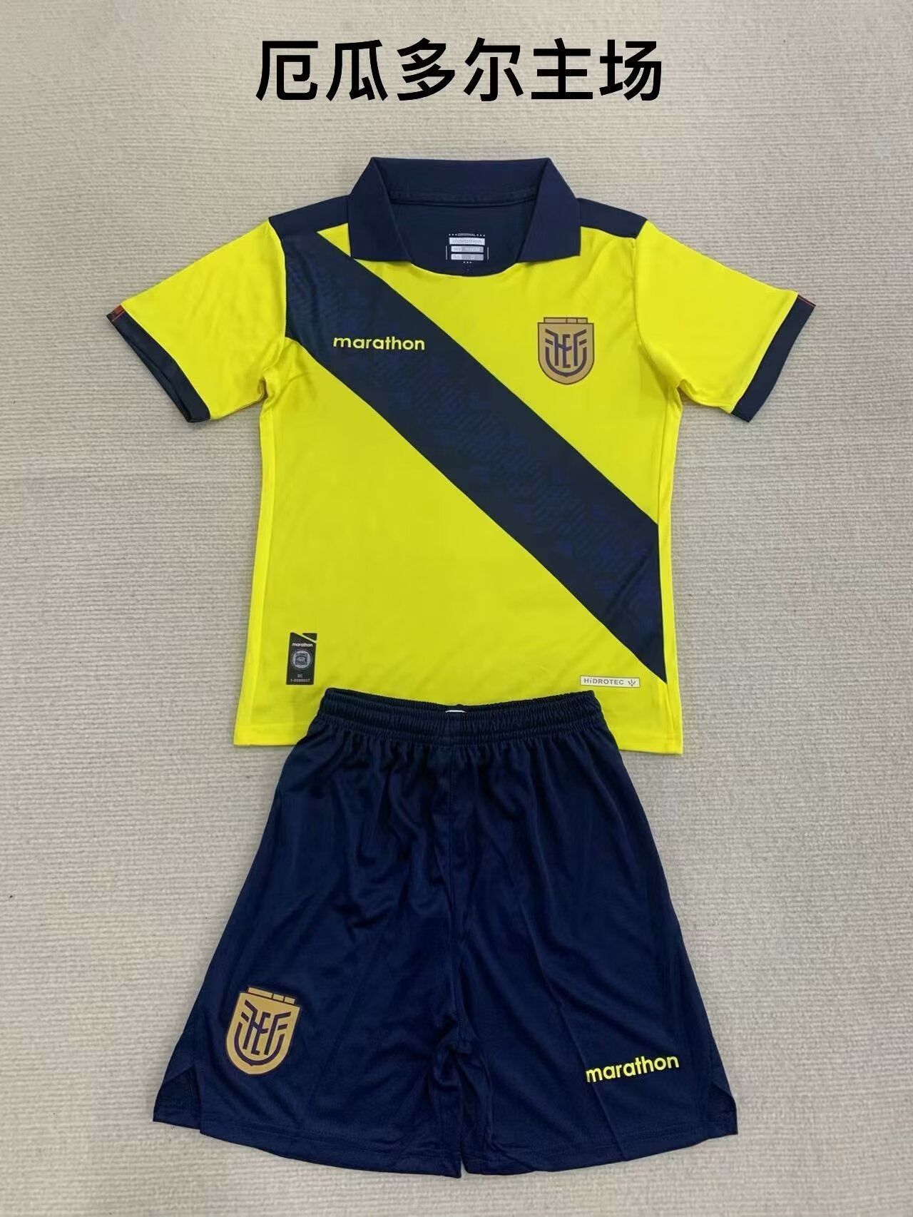 other national team 2024/2025 Kids Home Football Jersey