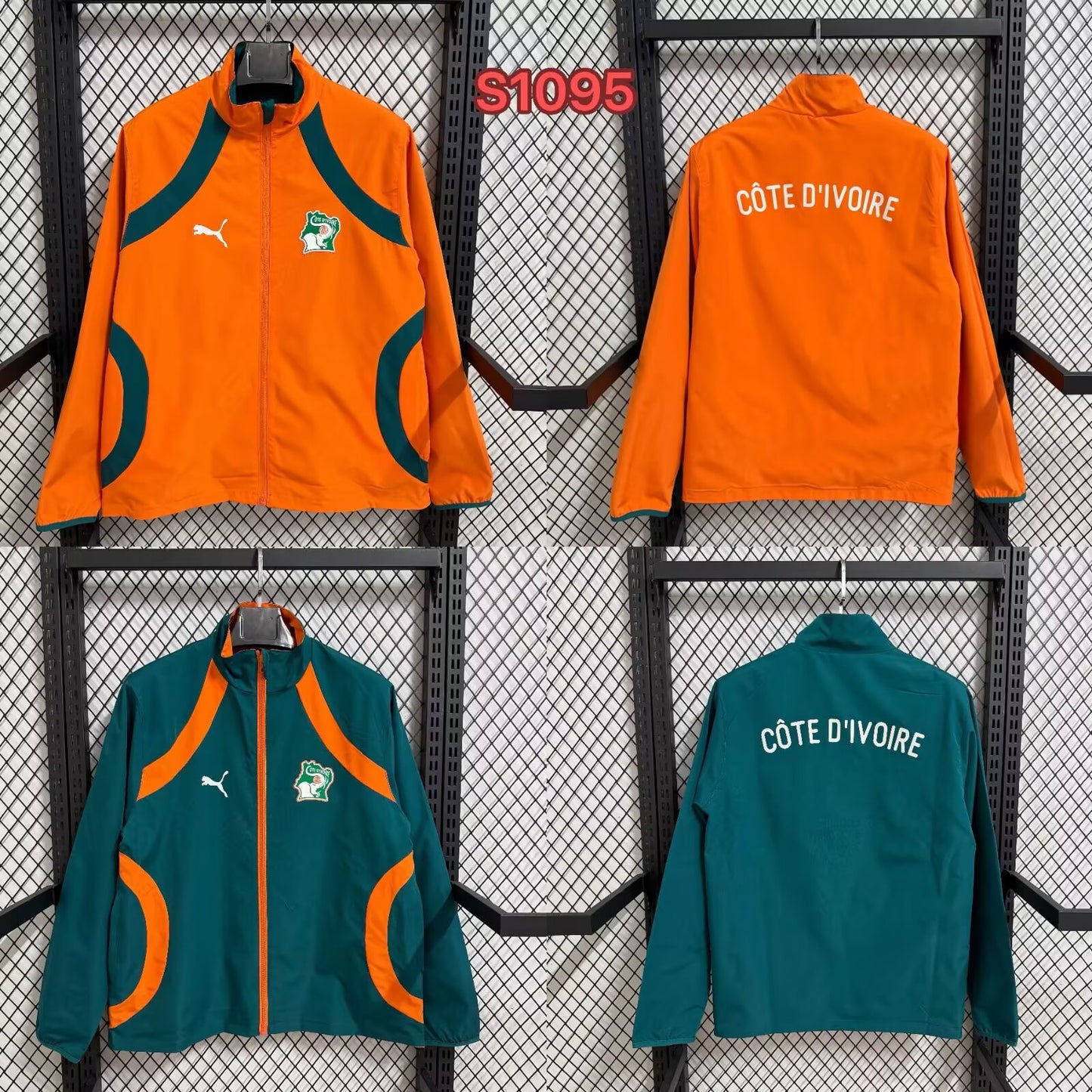 Windbreaker 2026/2027 Windbreaker