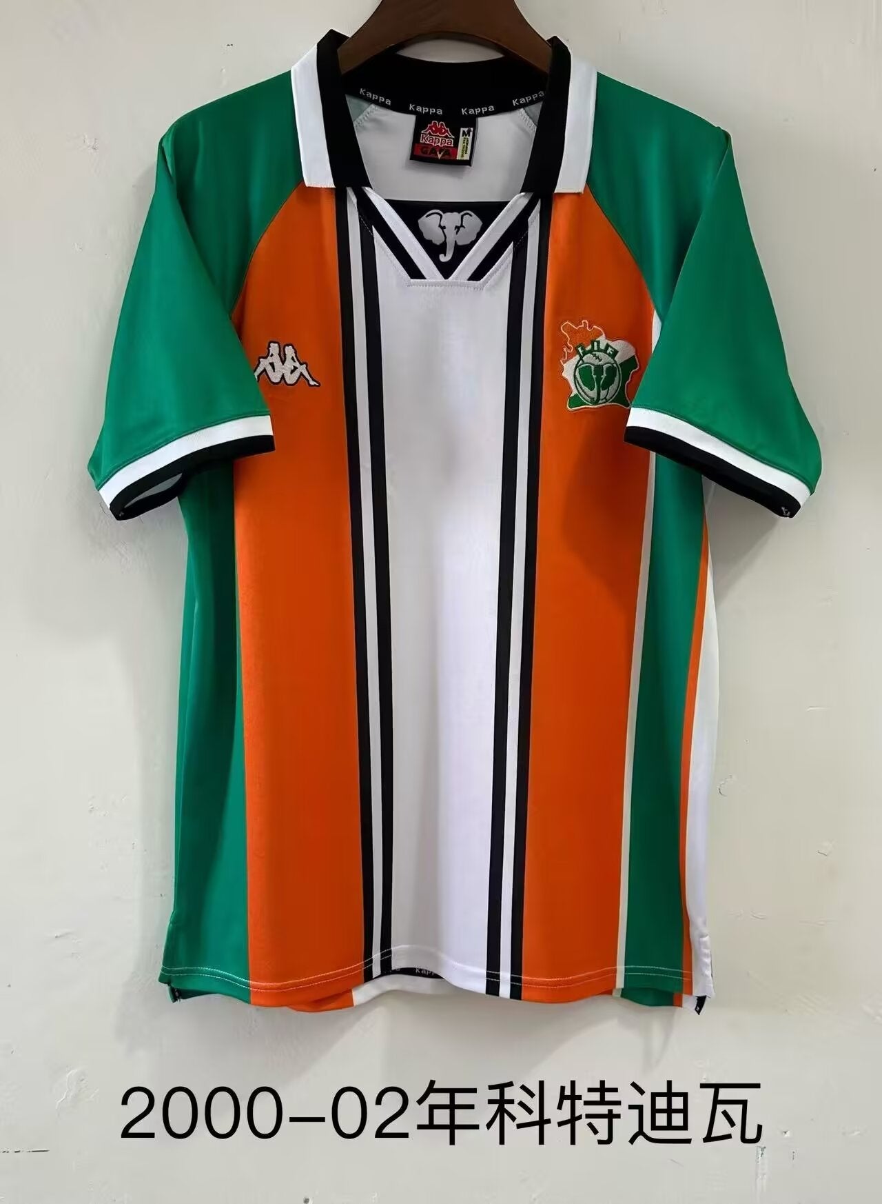 Retro Cote dIvoire 2000/2002 Home Fan Version Football Jersey
