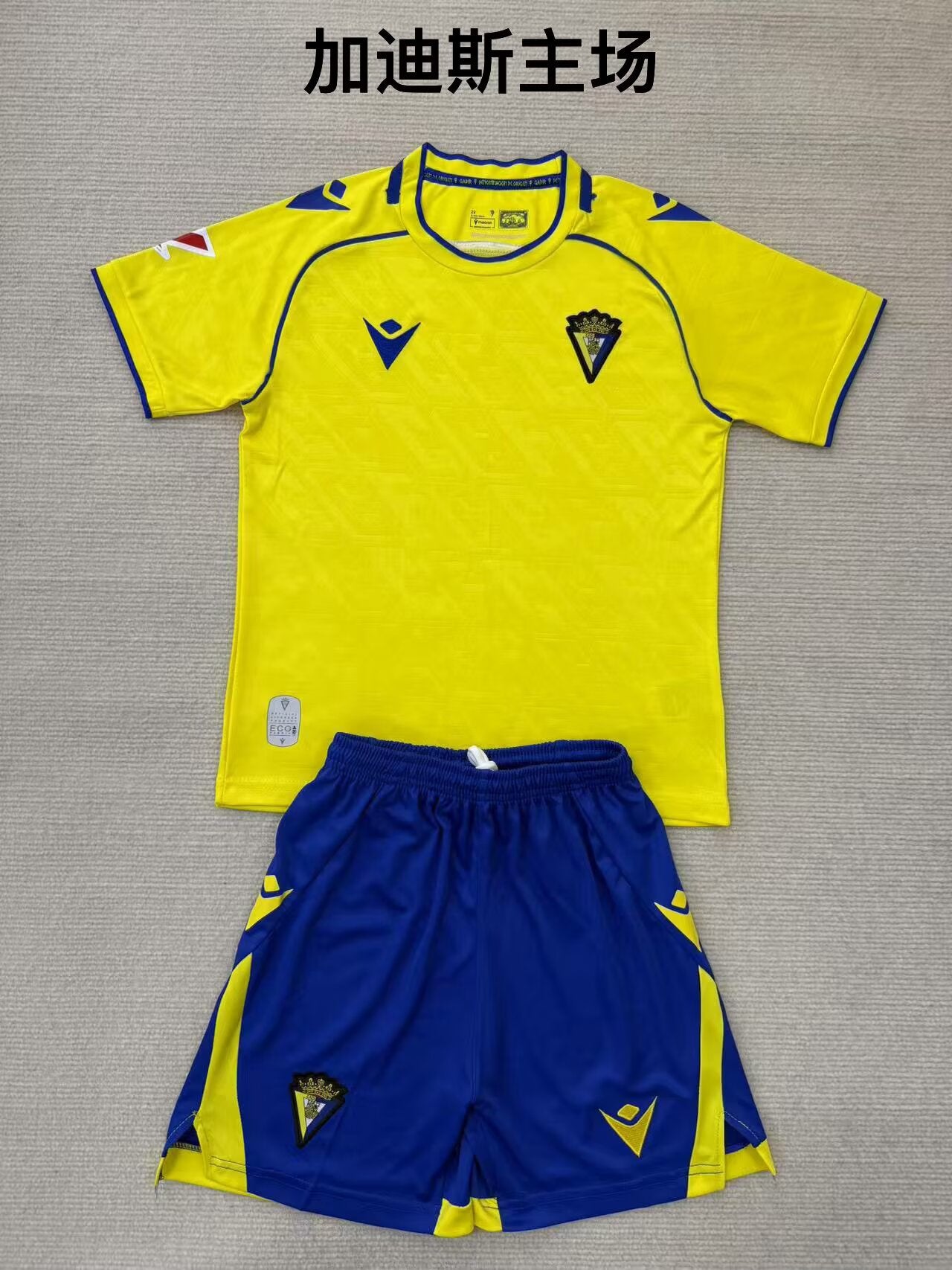 Kids jerseys 2025/2026 Kids Home Football Jersey