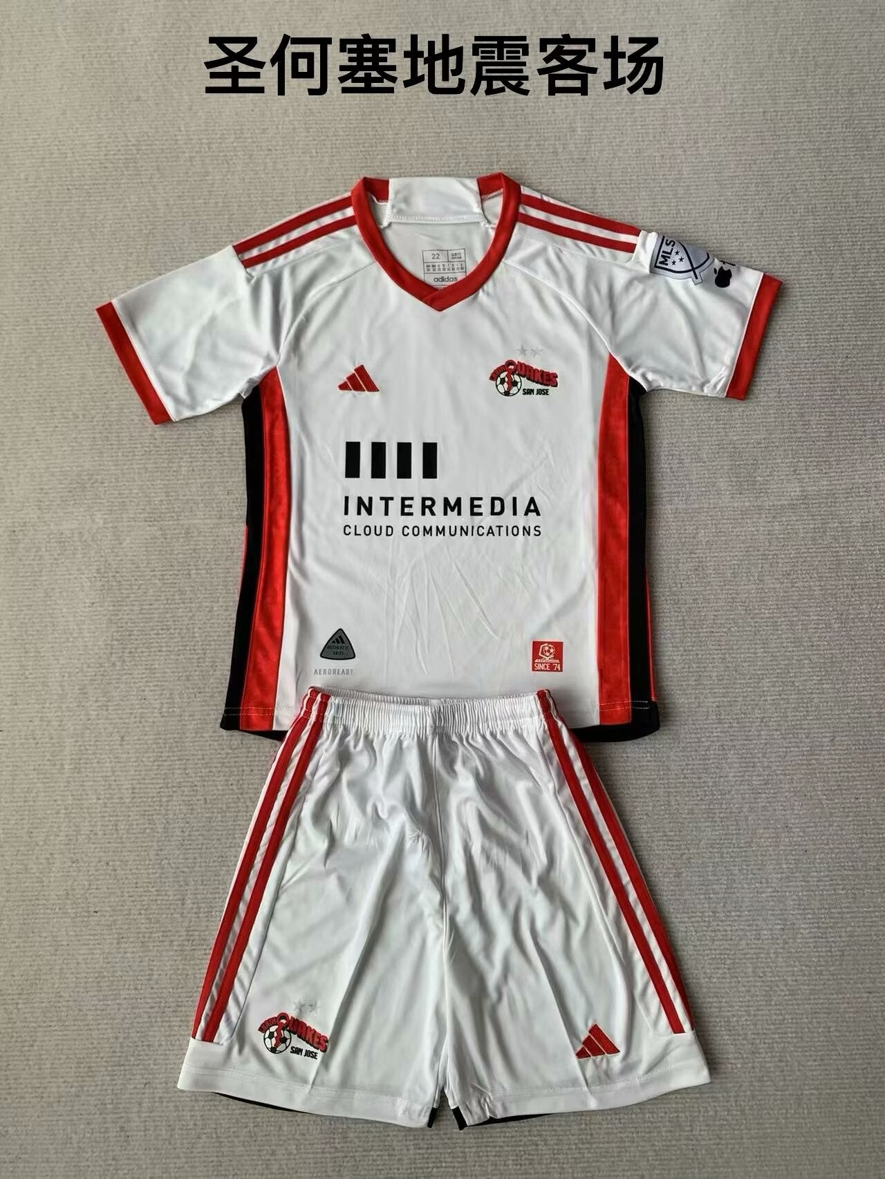 other team 2024/2025 Kids Away Football Jersey