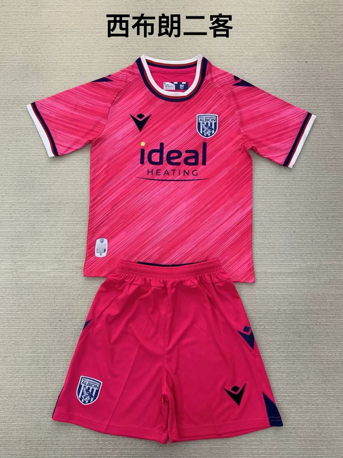other team 2024/2025 Kids Third Away Football Jersey