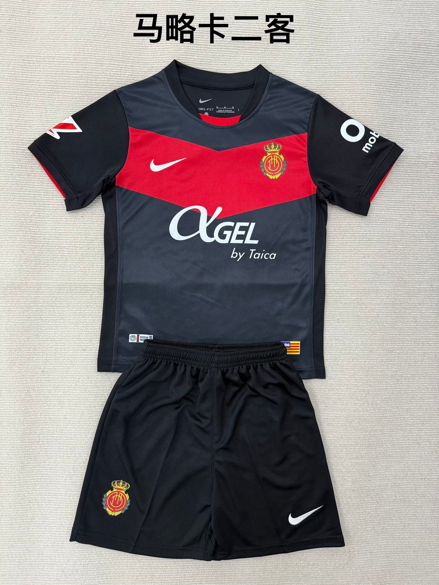 Mallorca 2025/2026 Kids Third Away Fan Version Football Jersey