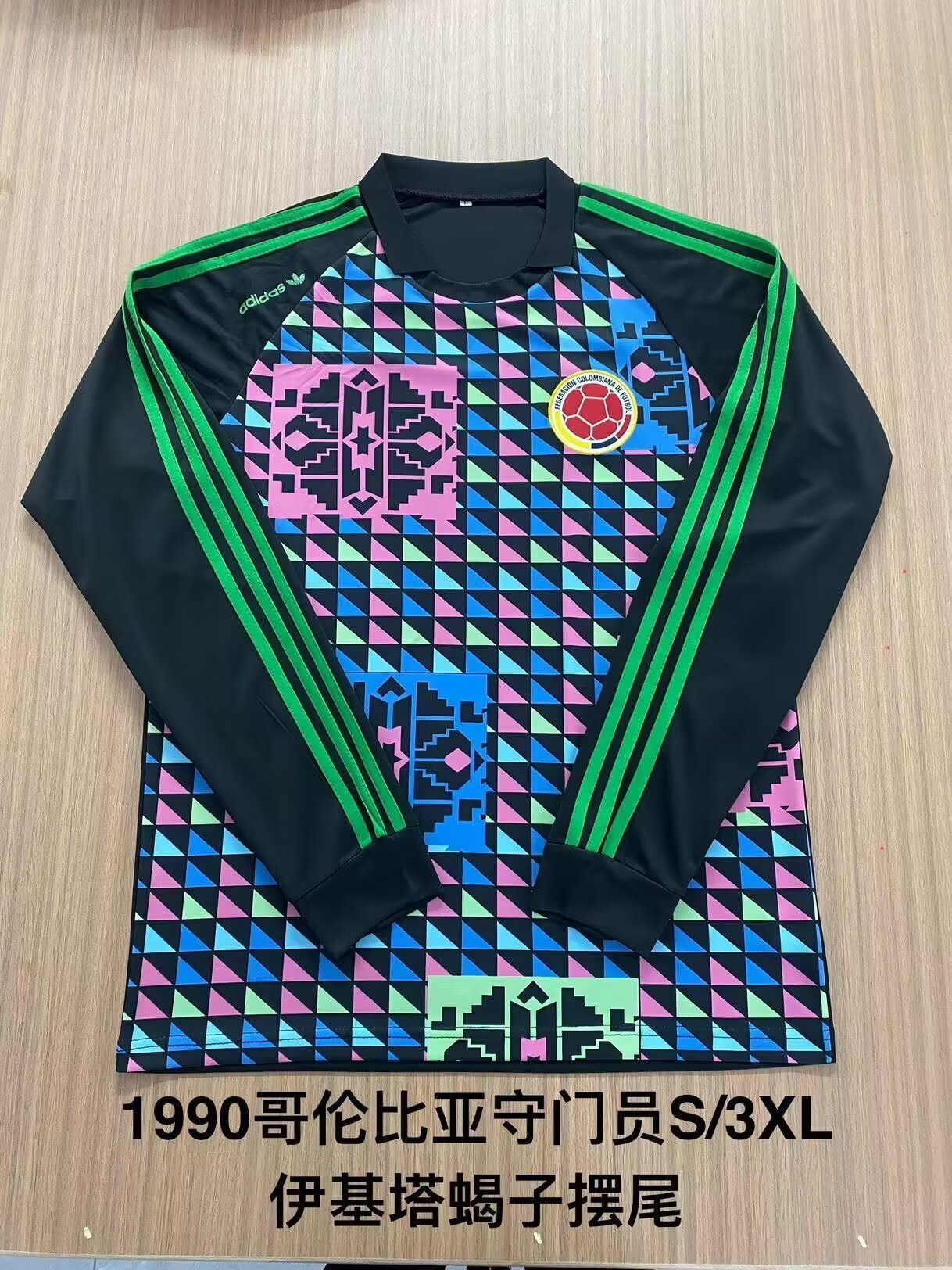 Retro Colombia 1990 Goalkeeper Long Sleeve Football Jersey