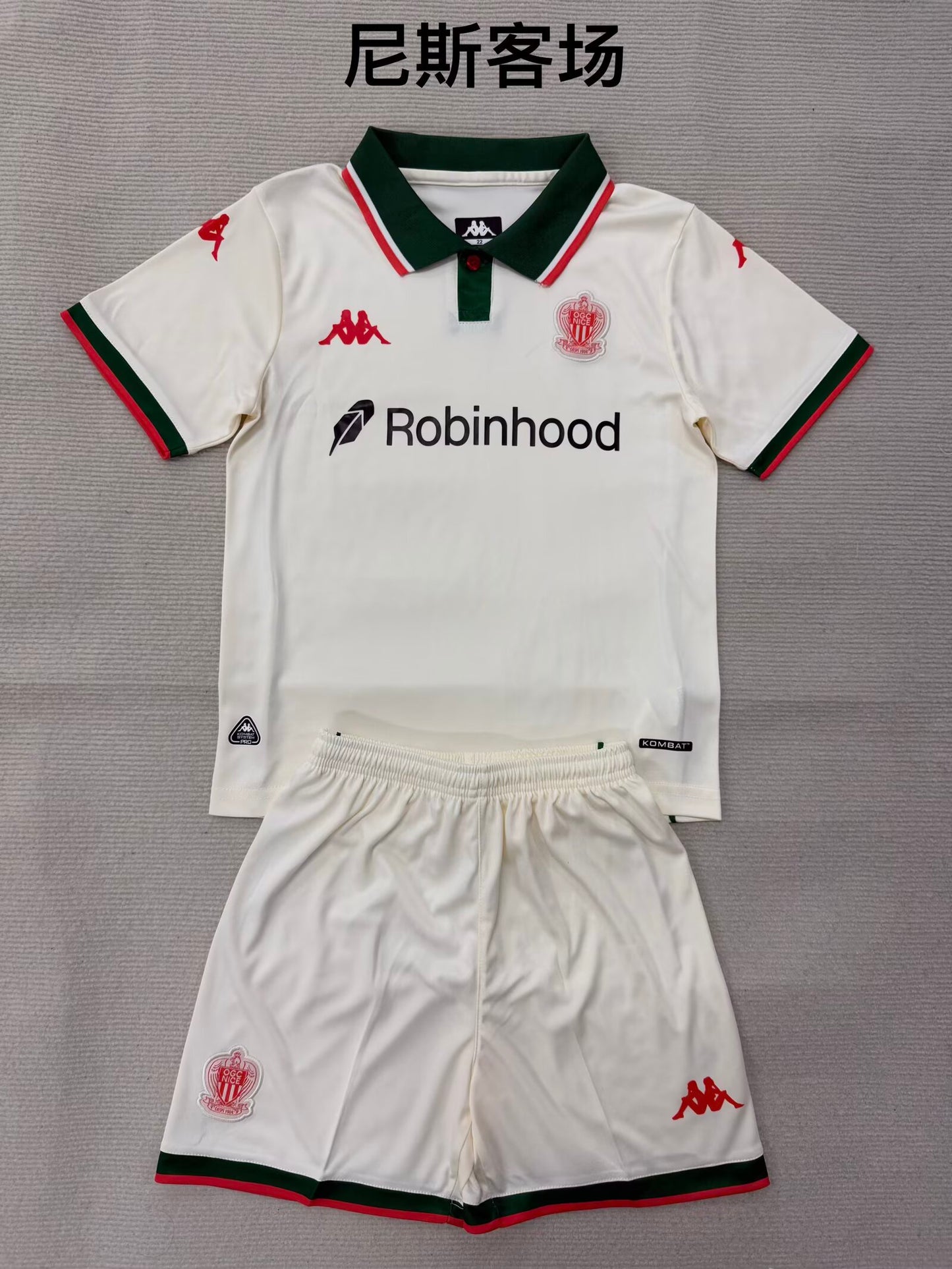 Nice 2025/2026 Kids Away Fan Version Football Jersey