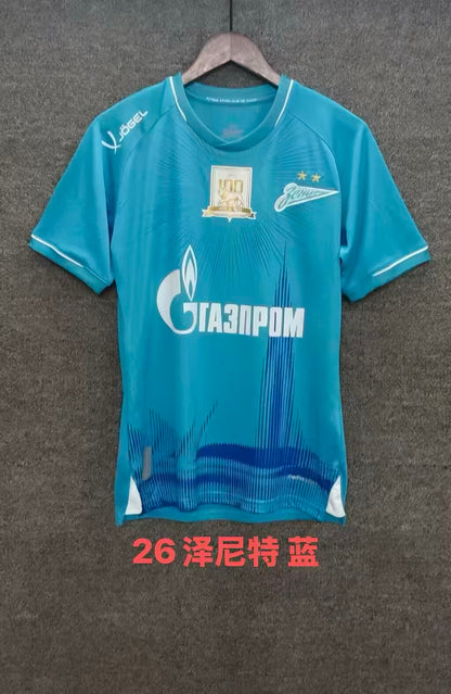 other team 2025/2026 Home Fan Version Football Jersey