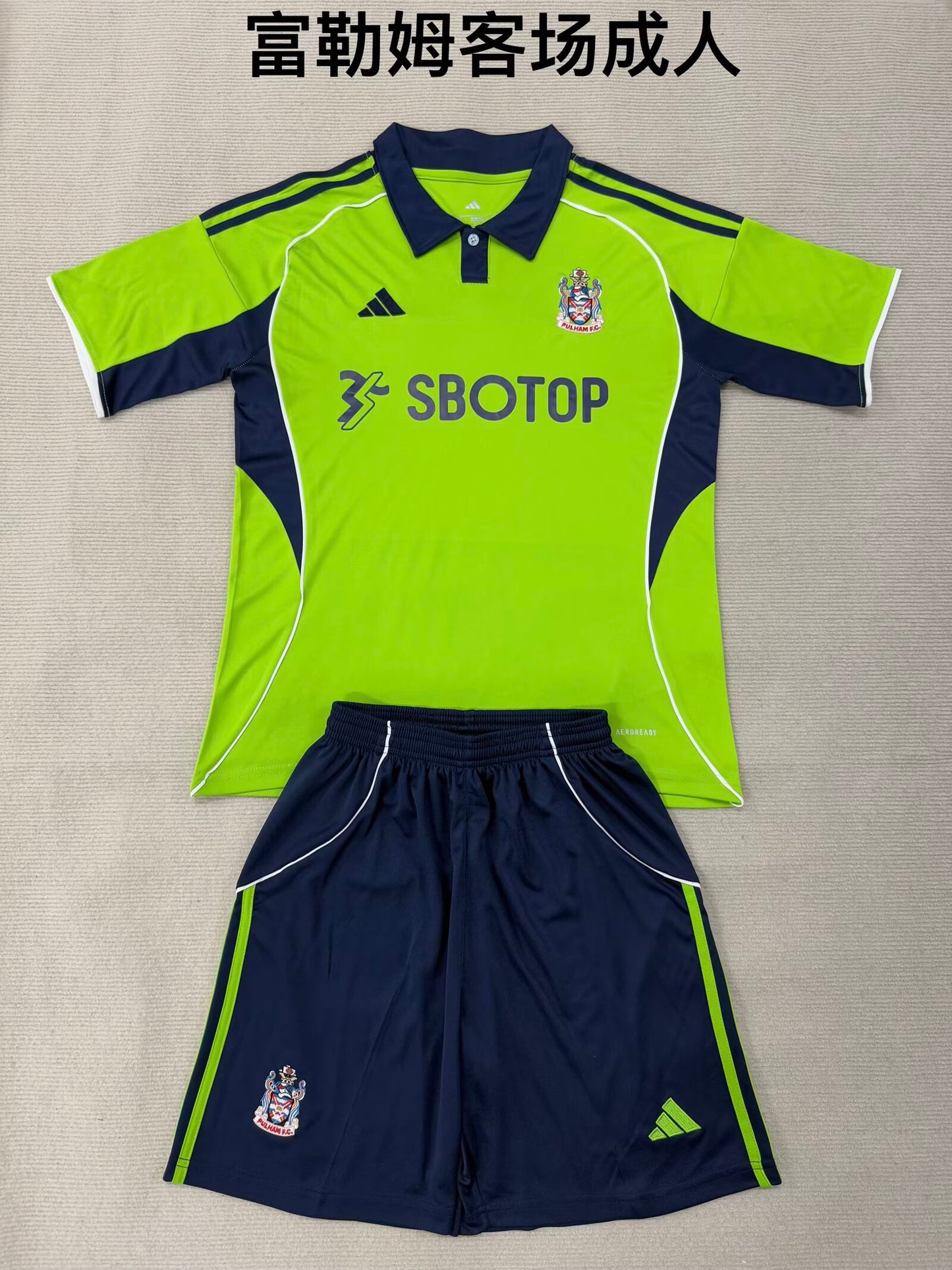 Fulham 2025/2026 Kids Third Away Football Jersey
