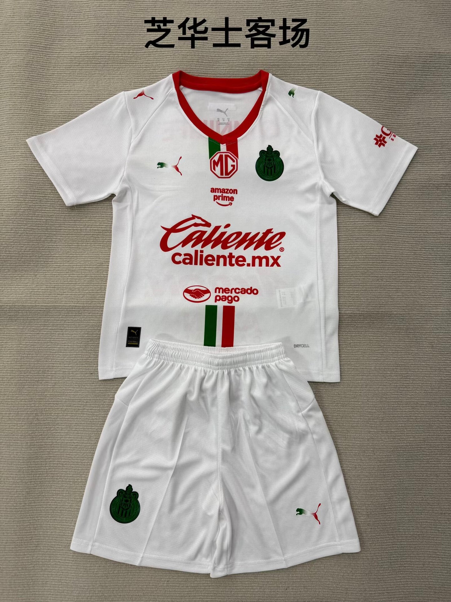 chivas 2025/2026 Kids Away Football Jersey