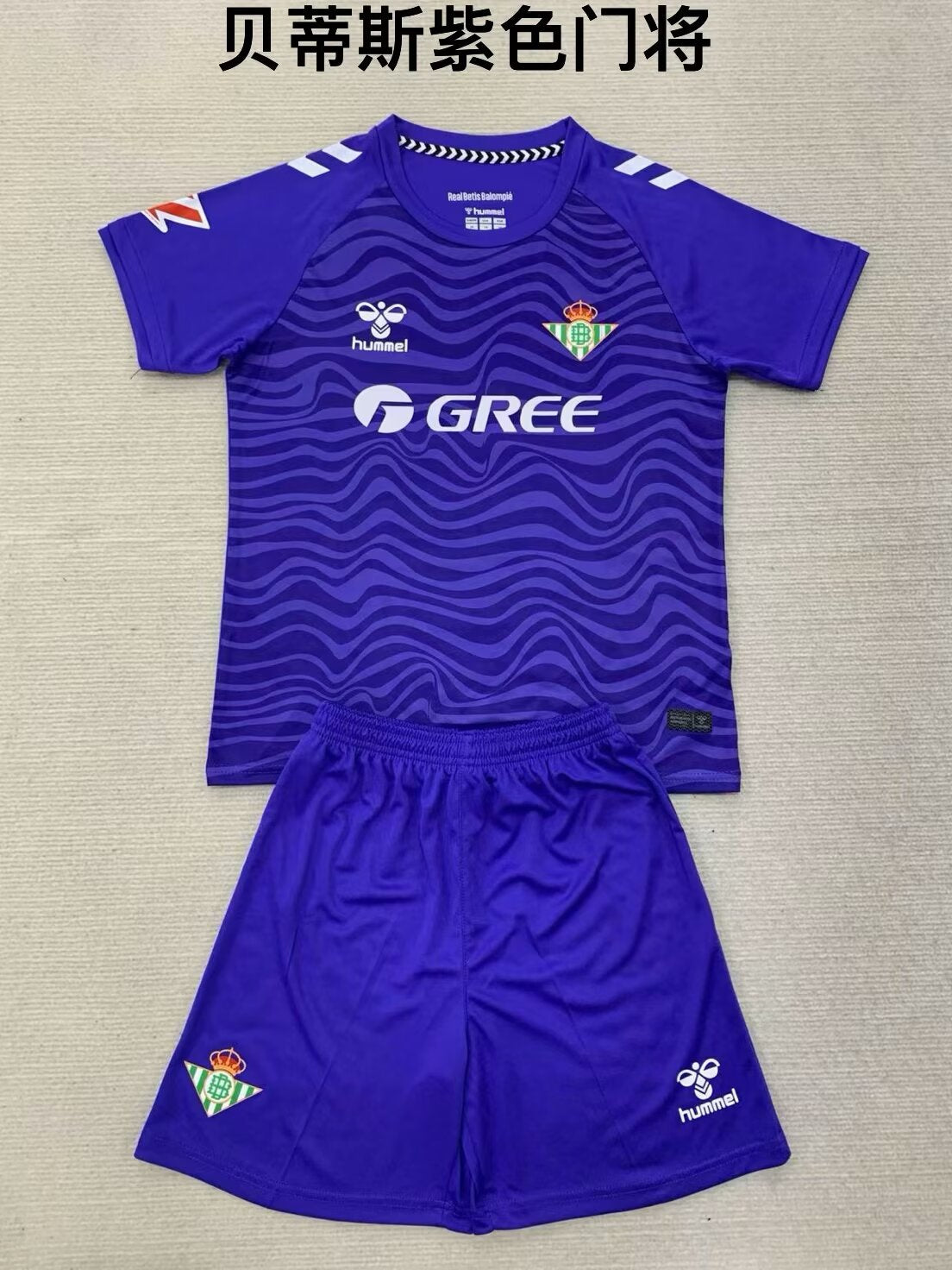 Kids jerseys 2024/2025 Kids Goalkeeper Football Jersey