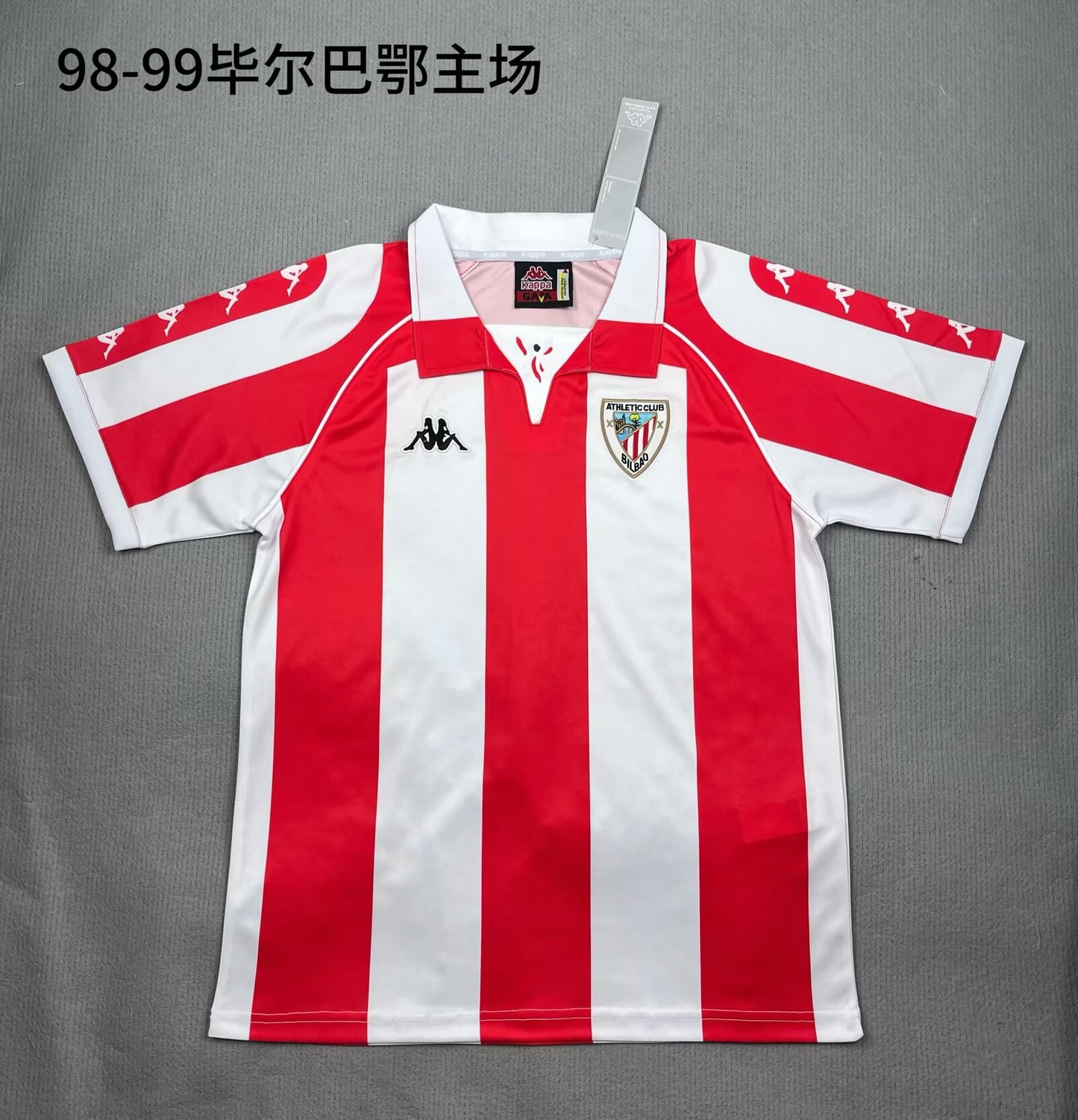 Retro Bilbao Athletic Club 1997/1998 Home Football Jersey