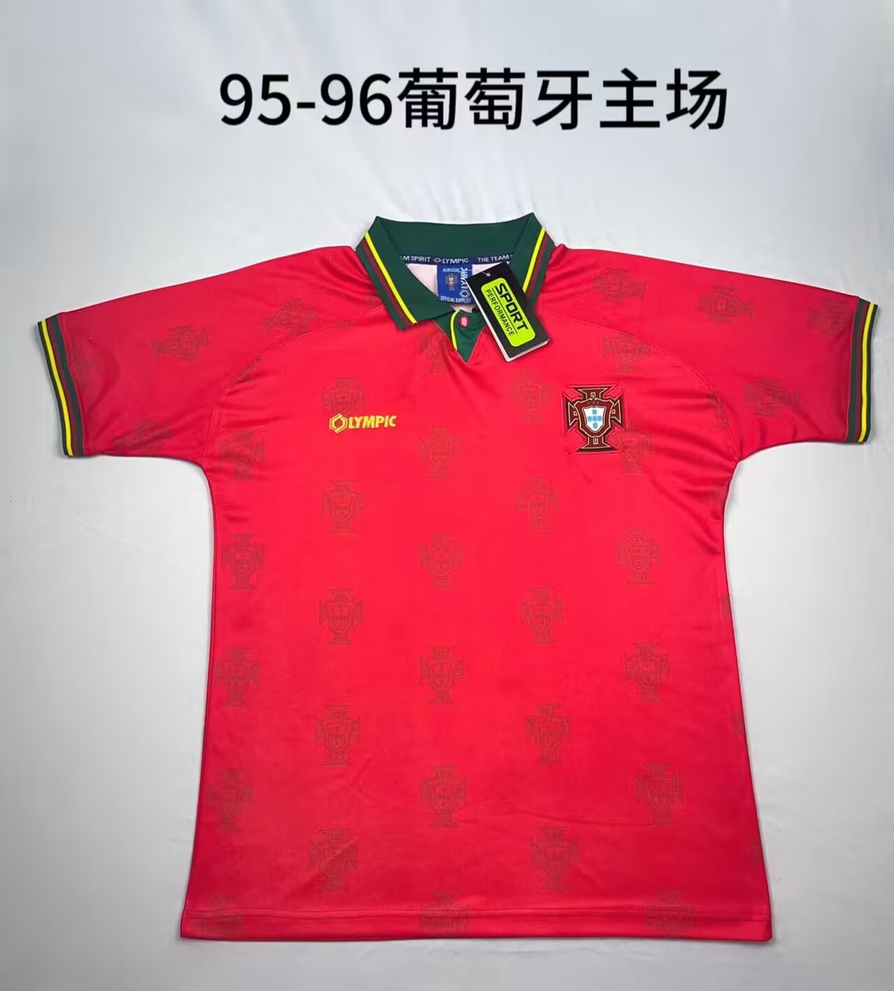 Retro Portugal 1995/1996 Home Football Jersey