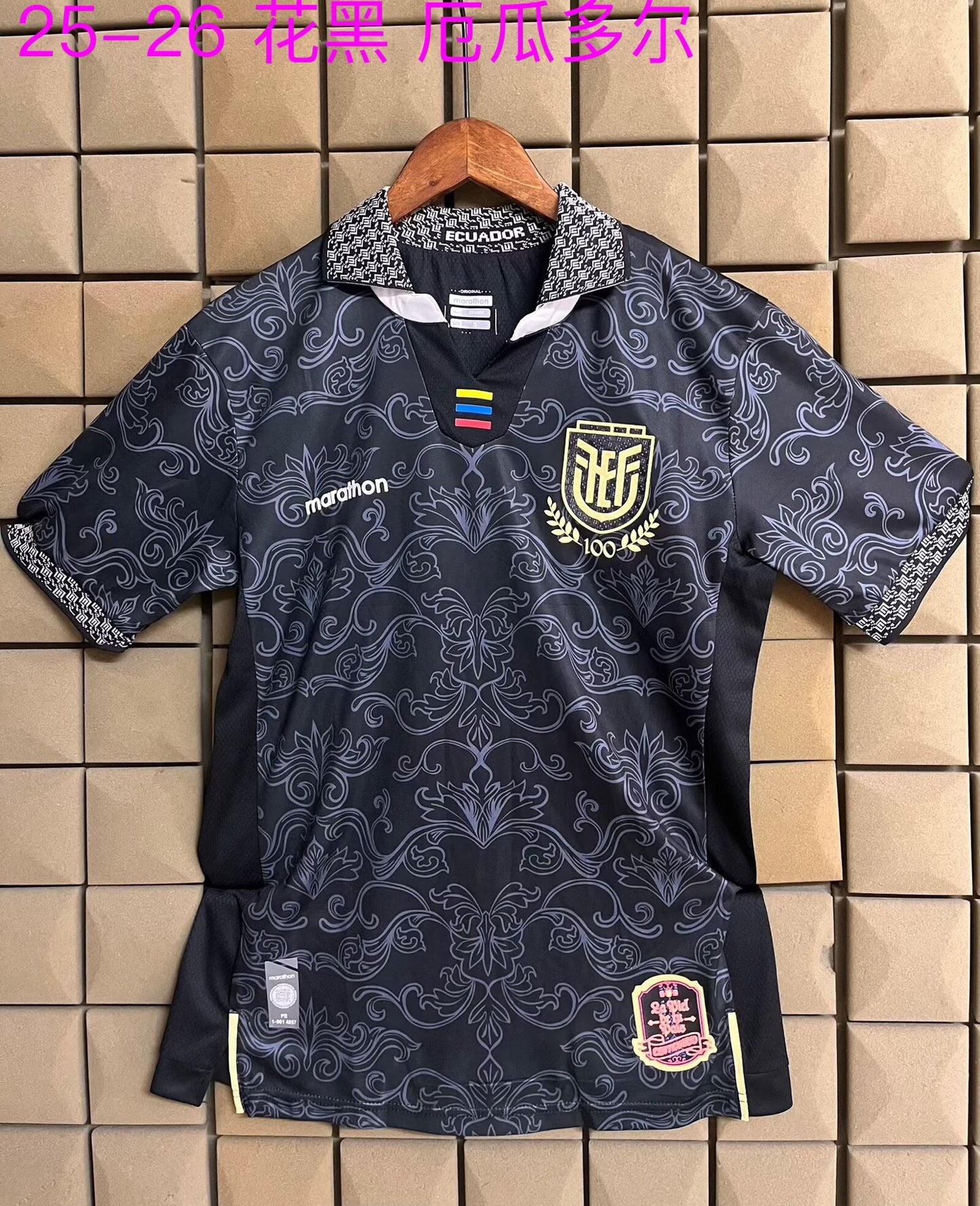 Brazil Special Edition 2026/2027 Fan Version Football Jersey