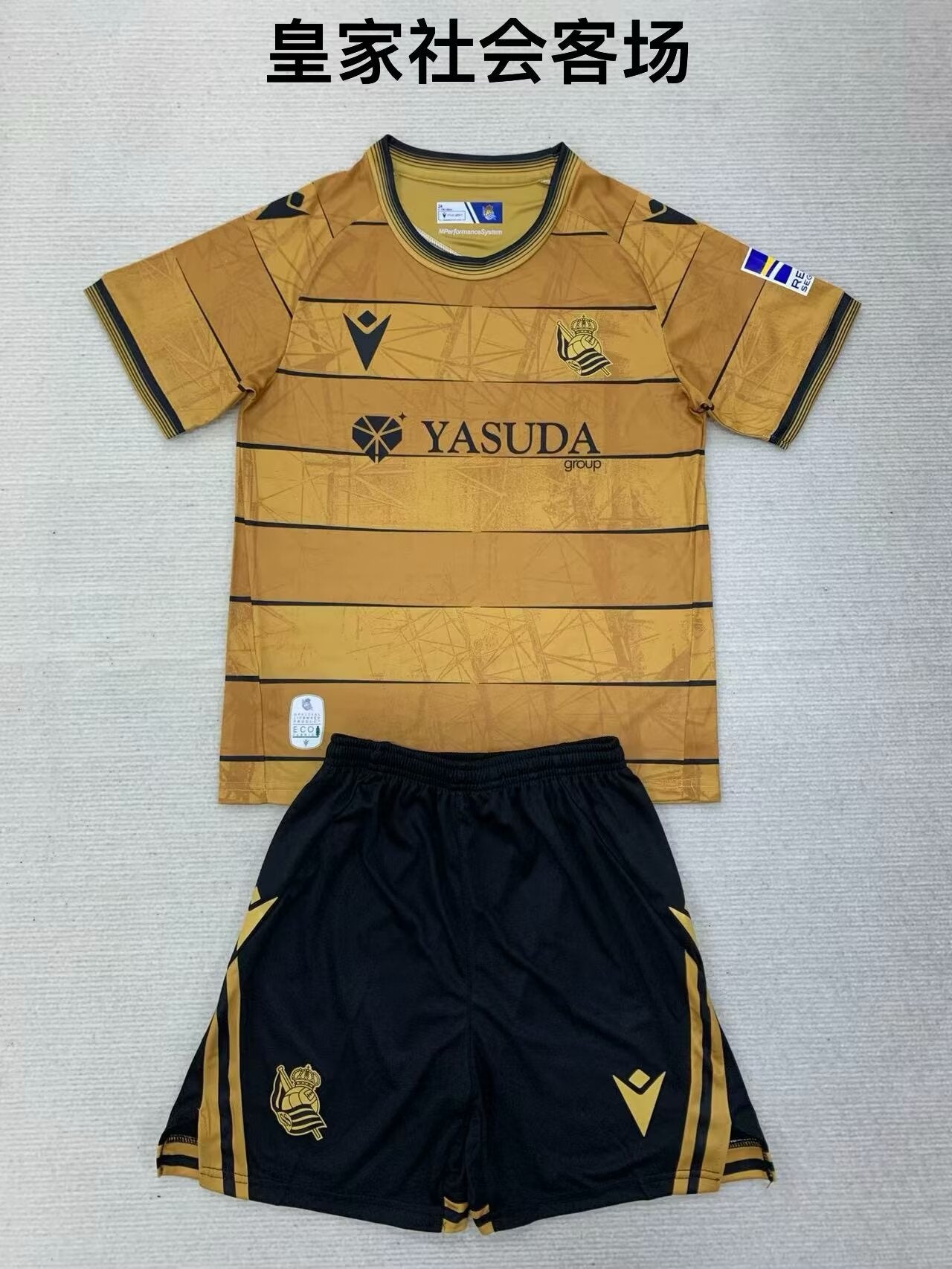 Kids jerseys 2024/2025 Kids Away Football Jersey