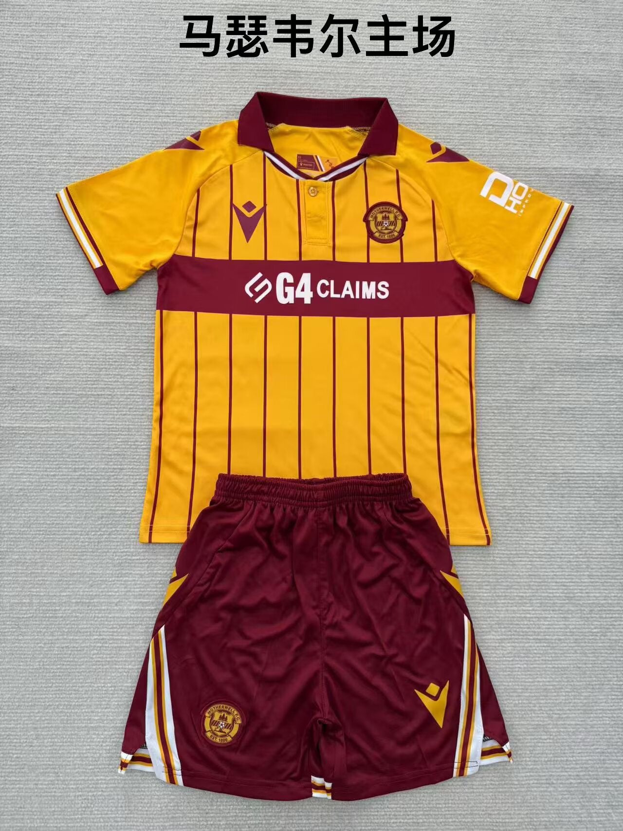 other team 2025/2026 Kids Home Football Jersey