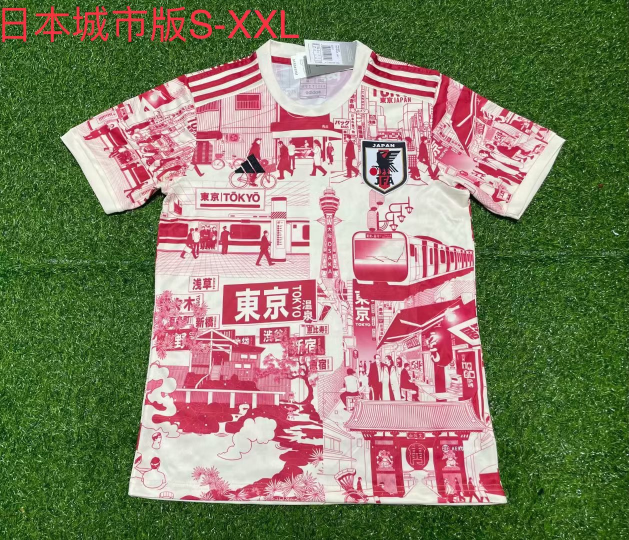 Japan Special Edition 2023/2024 Fan Version Football Jersey