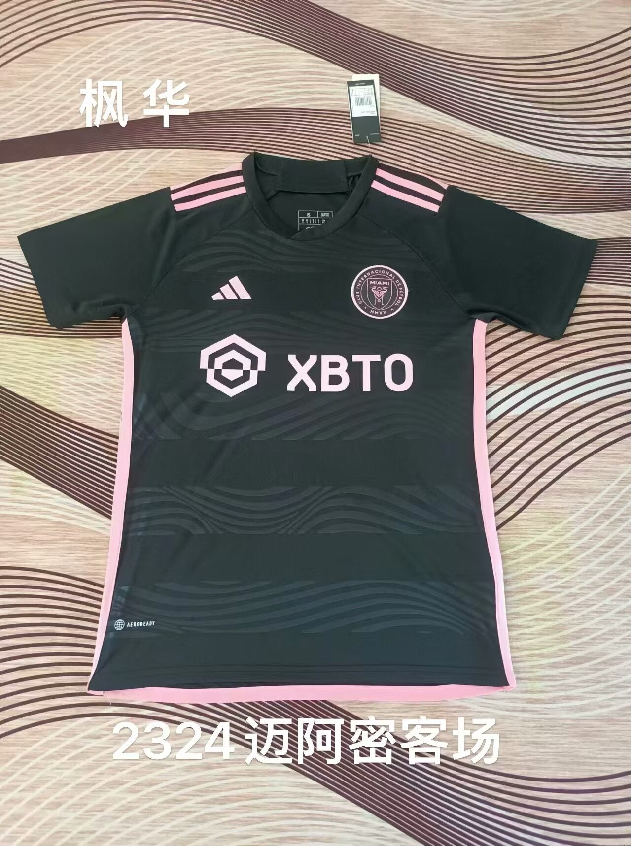 Inter Miami CF 2023/2024 Away Fan Version Football Jersey