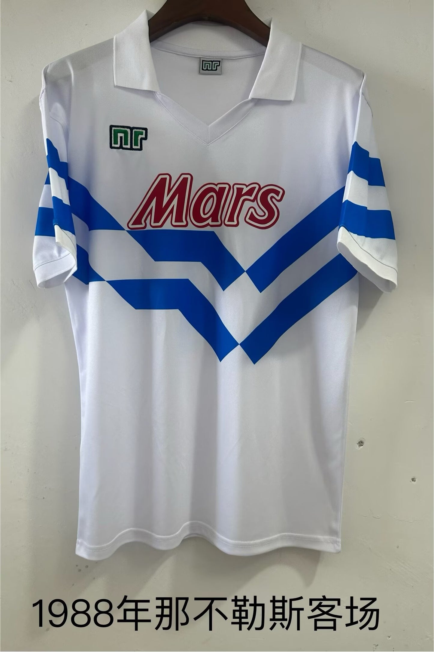 Retro Naples 1988 Away Football Jersey