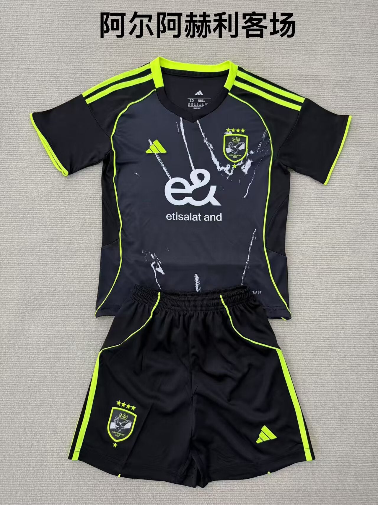 Kids jerseys 2025/2026 Kids Away Football Jersey