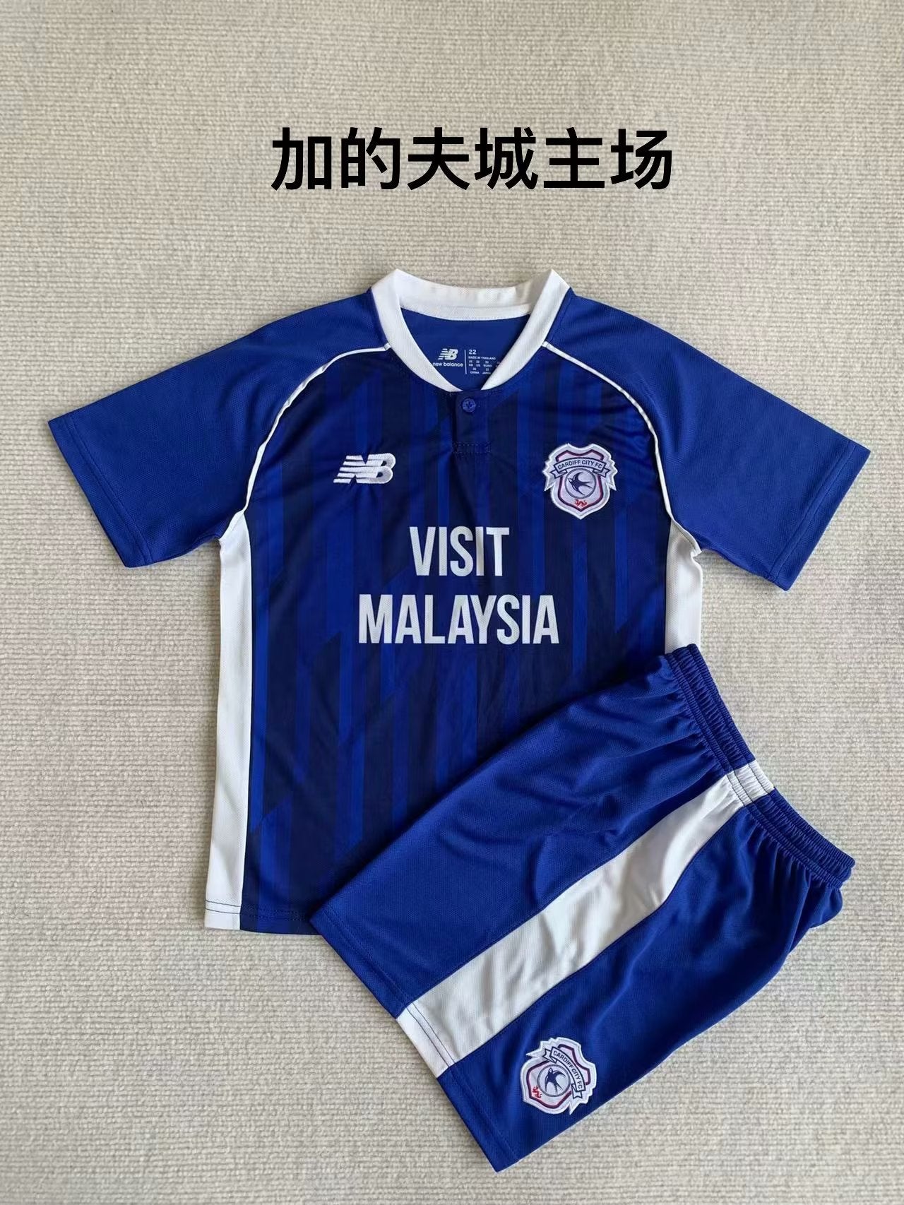 Retro Other !!! 2023/2024 Kids Home Football Jersey