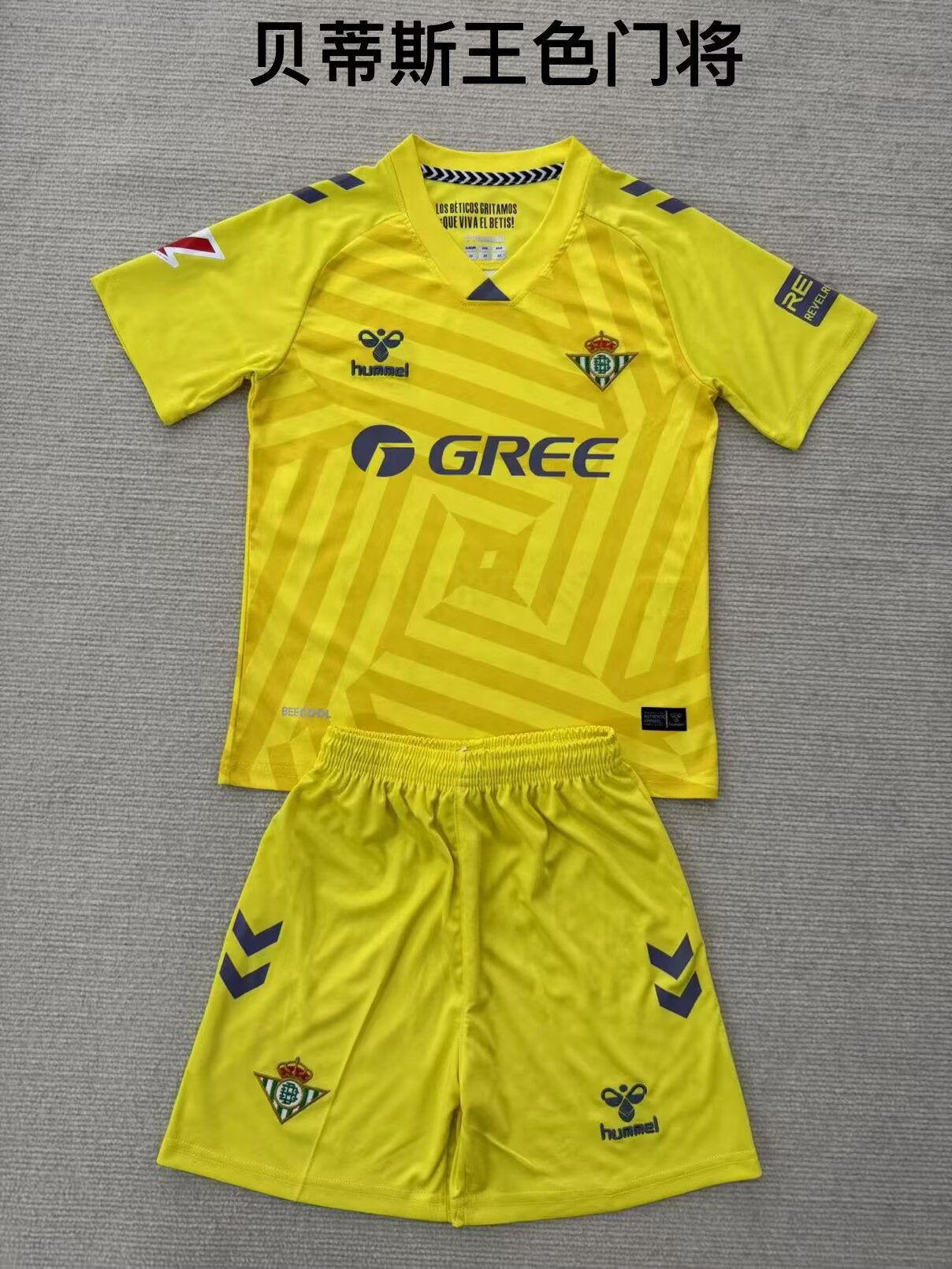 Kids jerseys 2025/2026 Kids Goalkeeper Fan Version Football Jersey