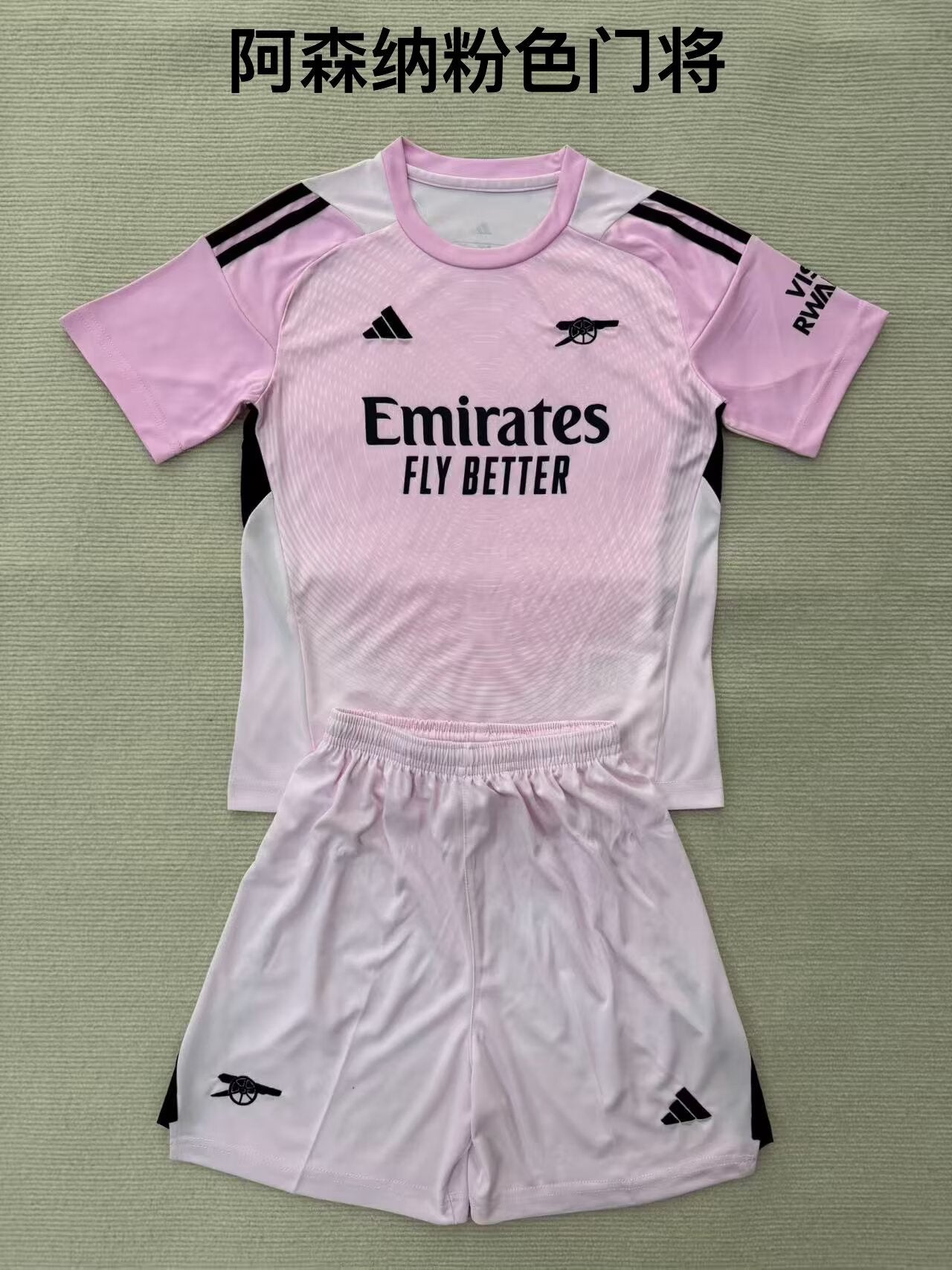 Arsenal 2025/2026 Kids Goalkeeper Fan Version Football Jersey