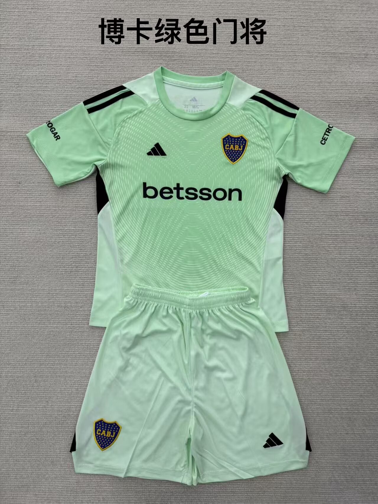 America（Mexico&MLS） 2025/2026 Kids Goalkeeper Fan Version Football Jersey