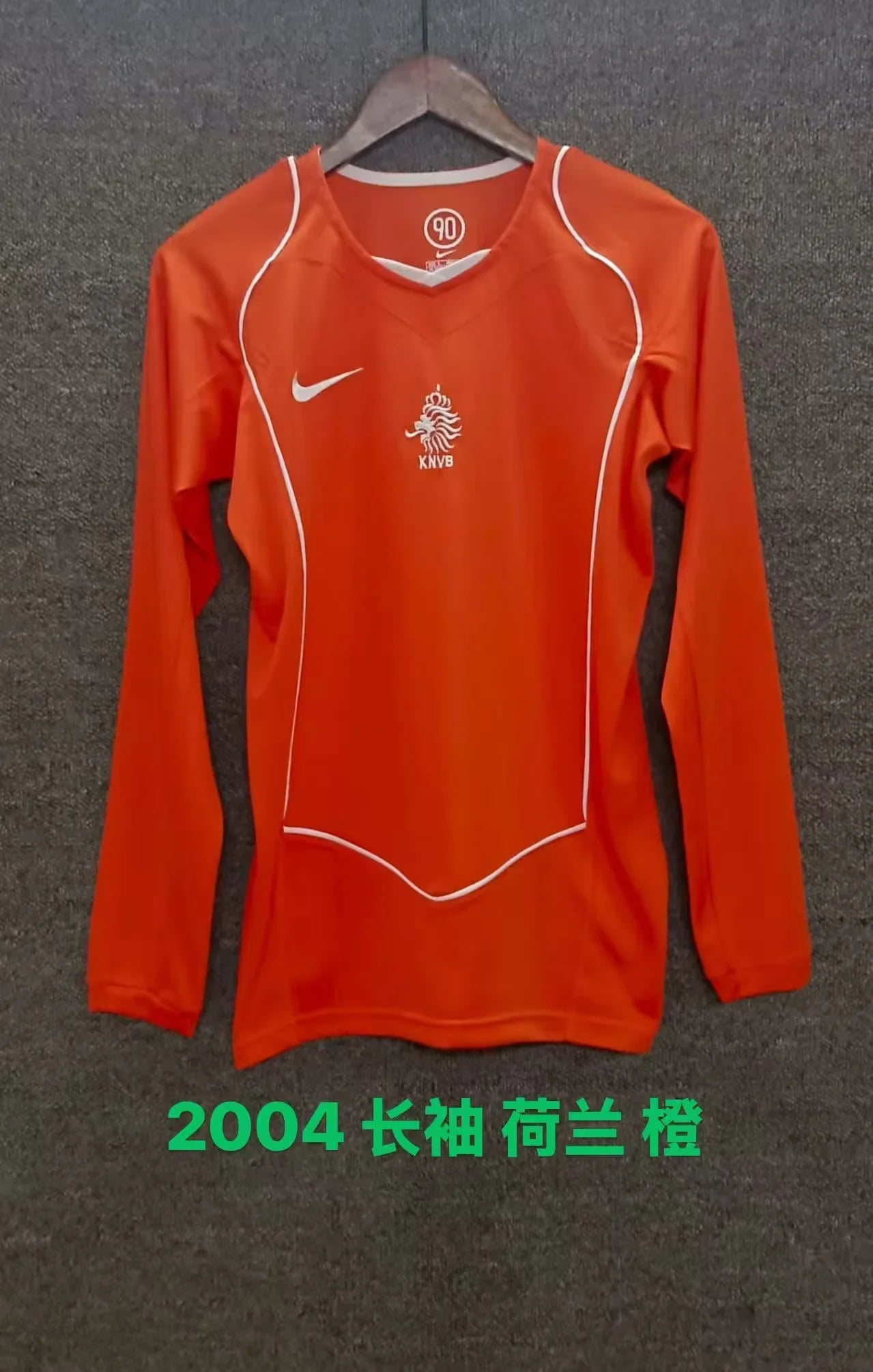 Retro Netherlands 2004 Home Football Jersey