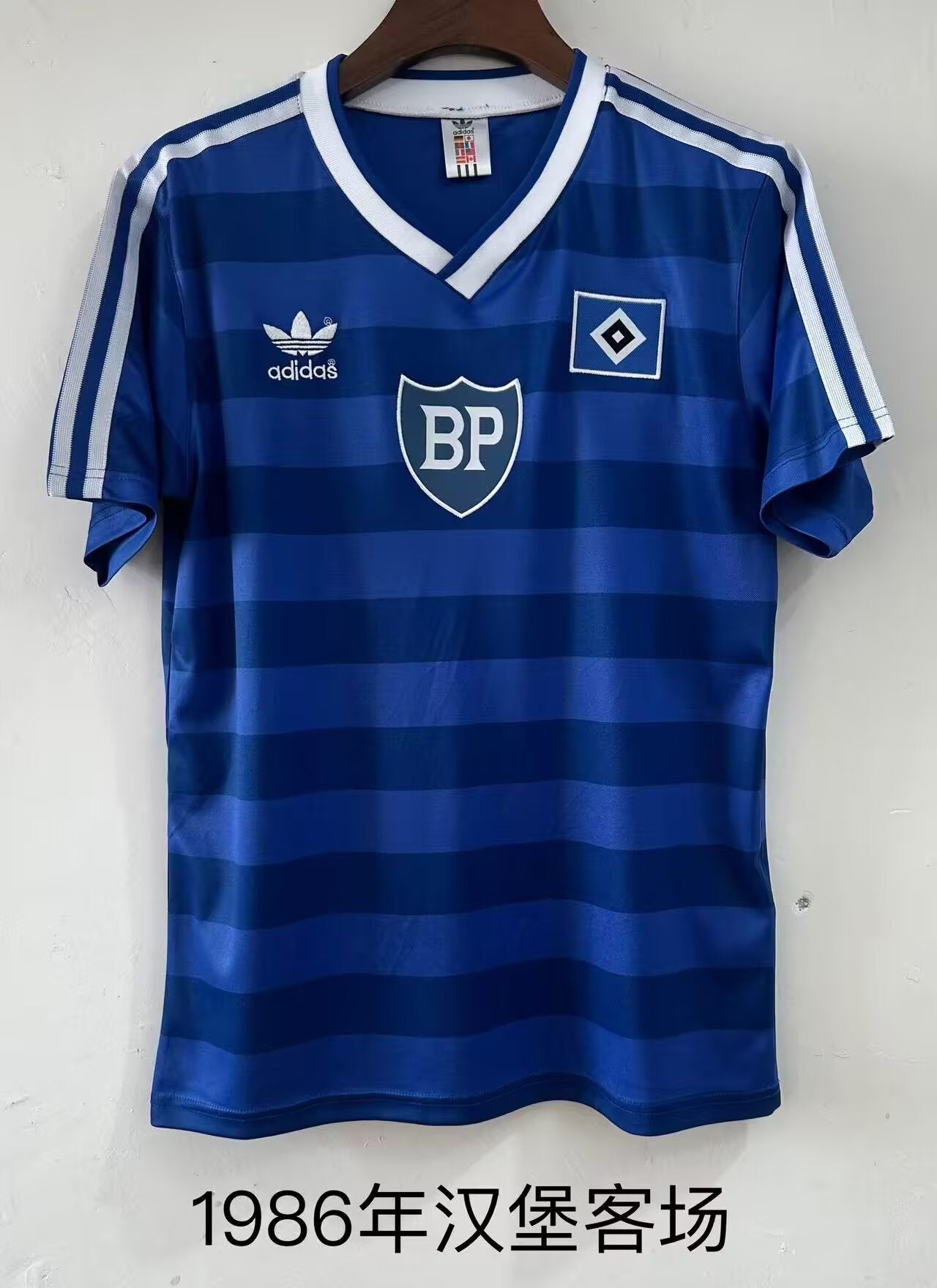 Retro Hamburger SV 1986 Away Fan Version Football Jersey