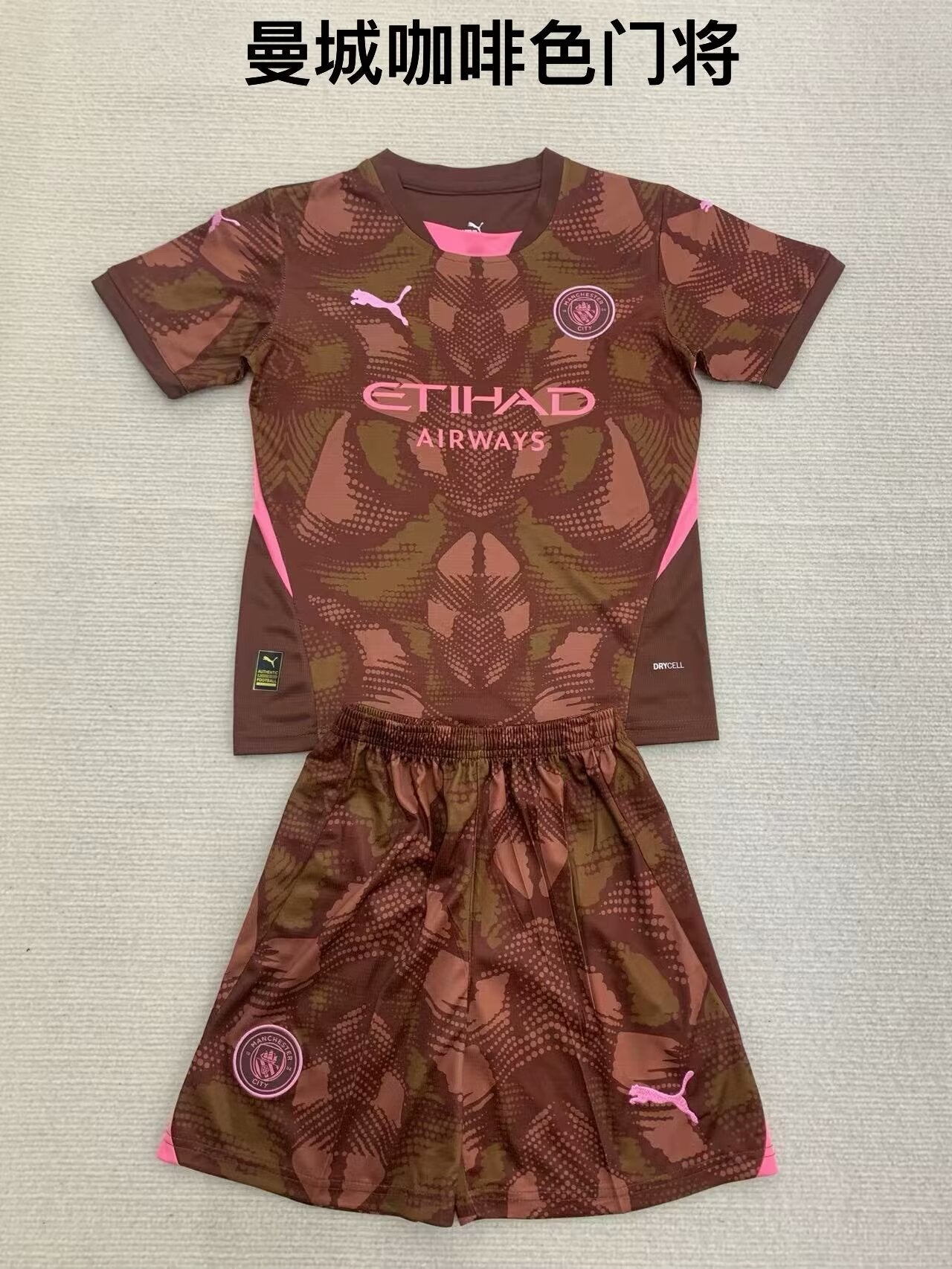 Manchester City 2024/2025 Kids Goalkeeper Football Jersey