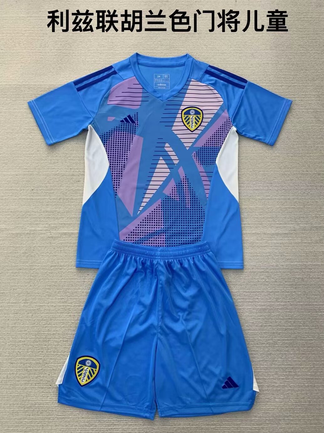 Leeds United 2024/2025 Kids Goalkeeper Football Jersey