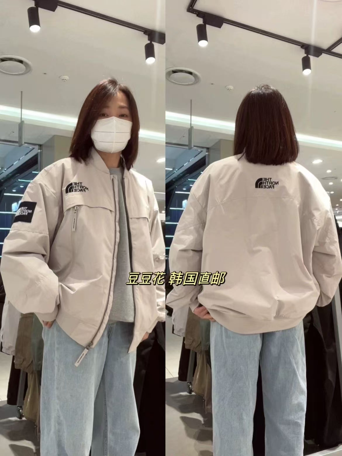 Windbreaker 2025/2026 Windbreaker