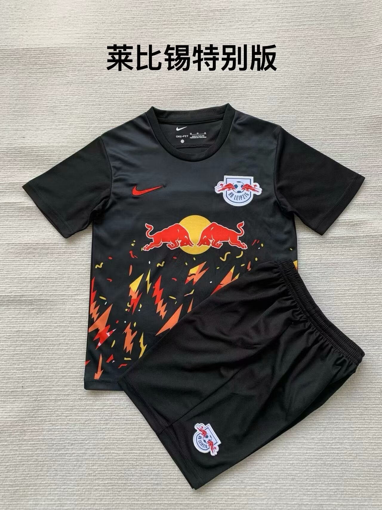 Leipzig Special Edition 2024/2025 Kids Football Jersey