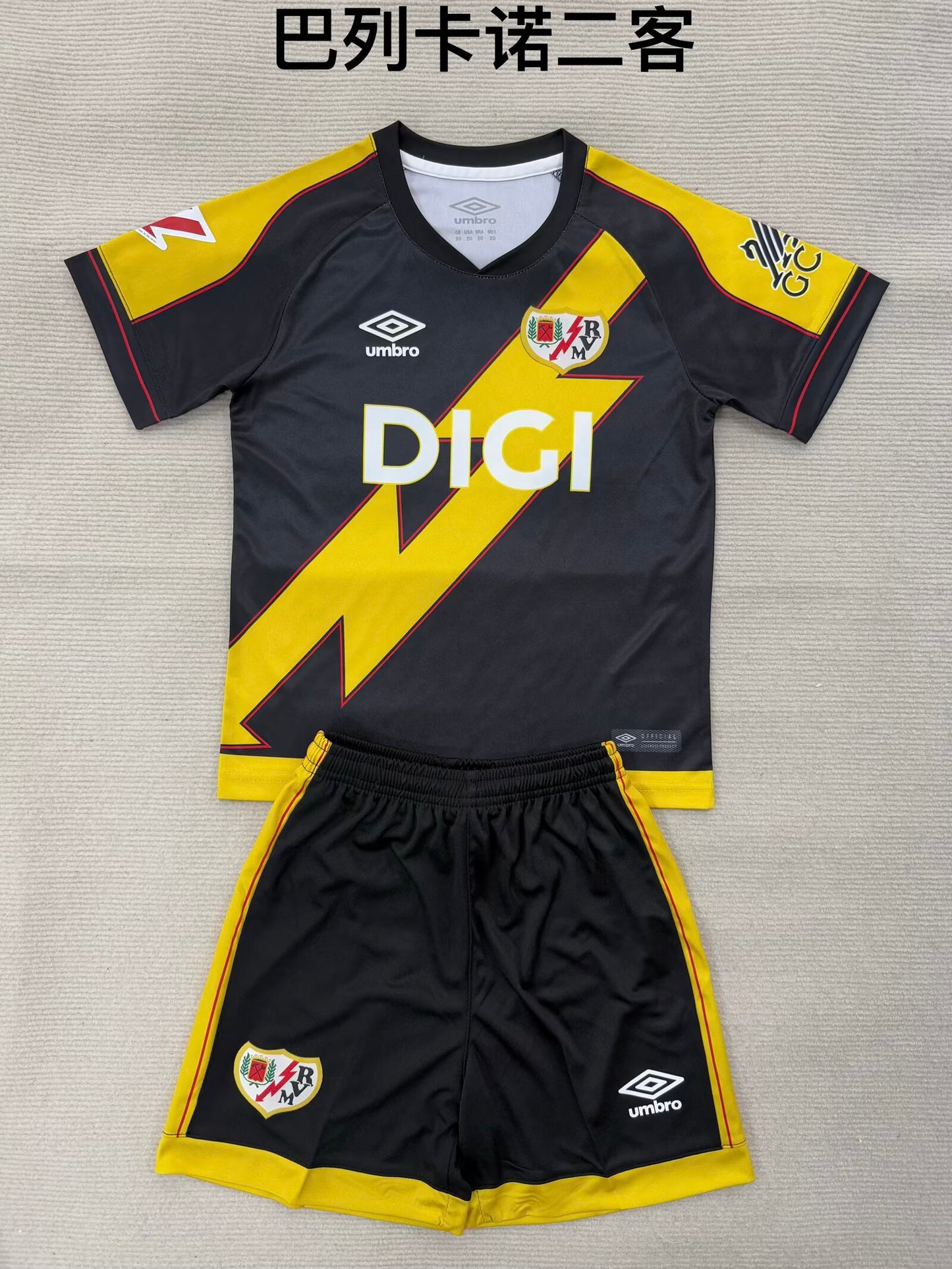 Rayo Vallecano 2025/2026 Kids Third Away Football Jersey