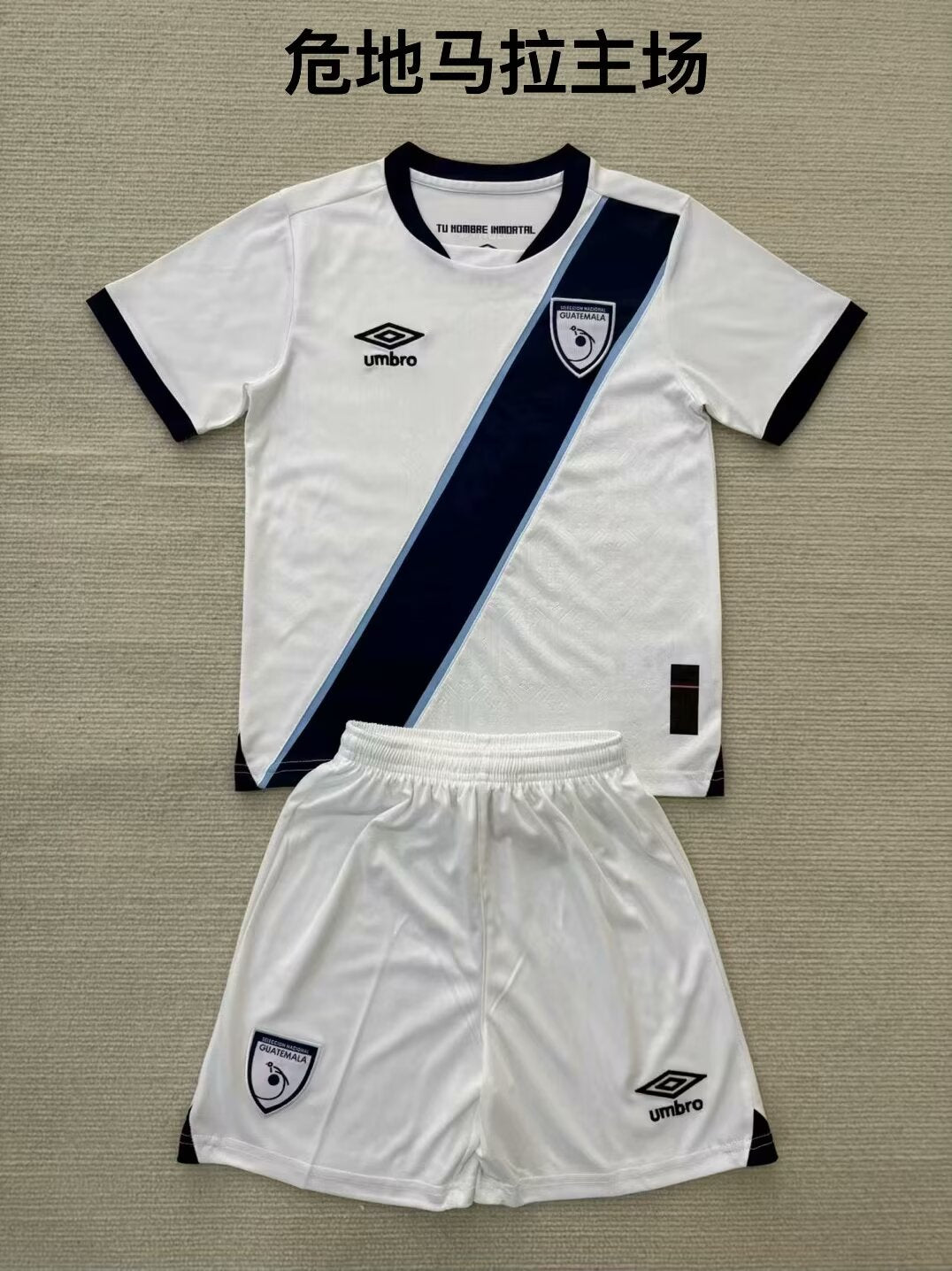 Guatemala 2025/2026 Kids Home Fan Version Football Jersey