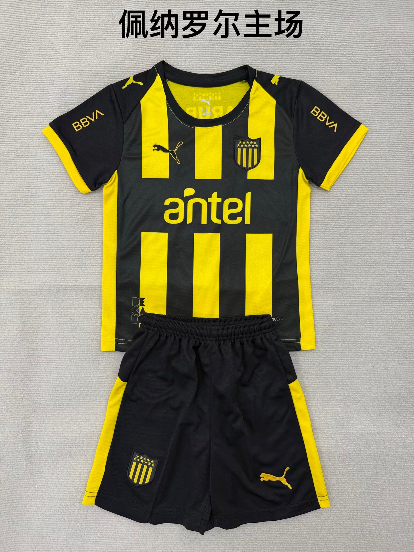 America（Mexico&MLS） 2026/2027 Kids Home Fan Version Football Jersey